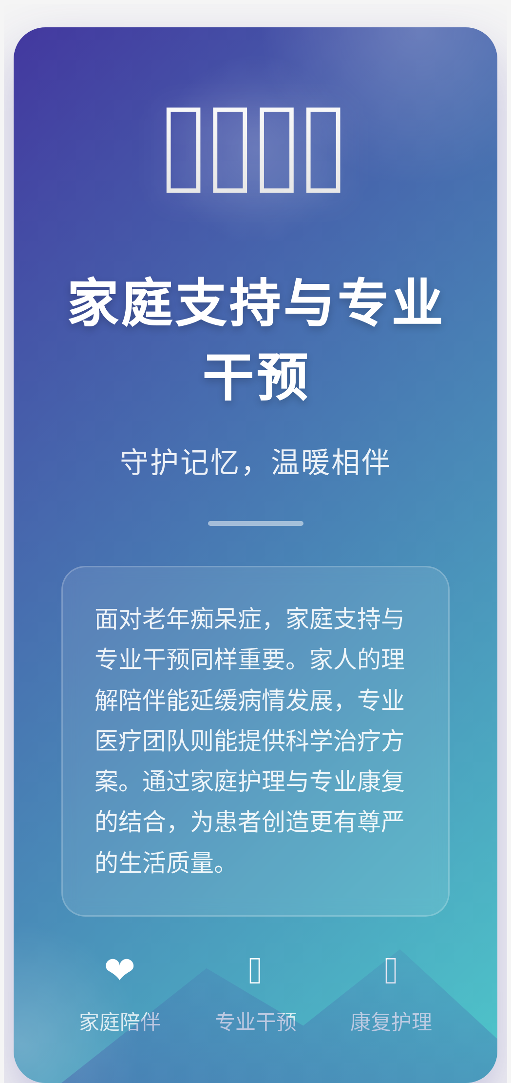 老人患精神病怎么办(老人得精神病能活多久)