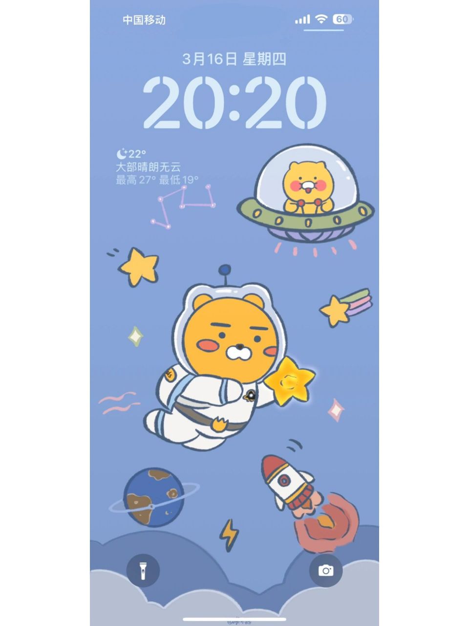 kakao friends 壁纸|一起遨游太空吧0495 这次是咱们的宇航员ryan