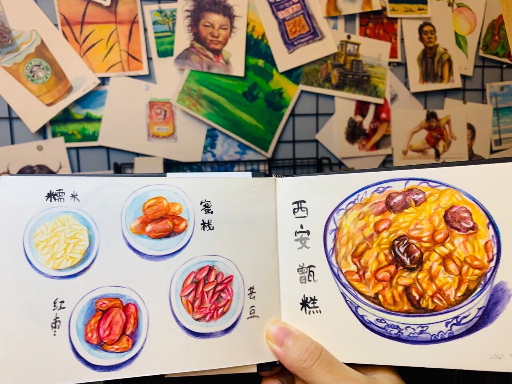 手绘西安美食|甑糕|每日一绘 补昨天打卡