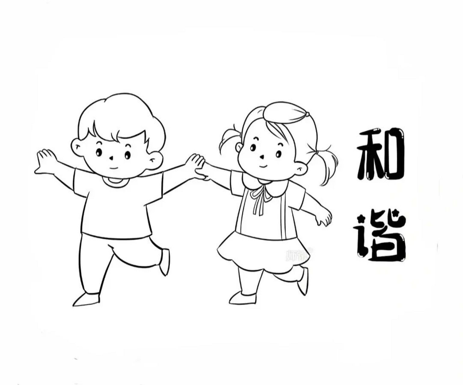 社会主义核心价值观环创图 #班级文化