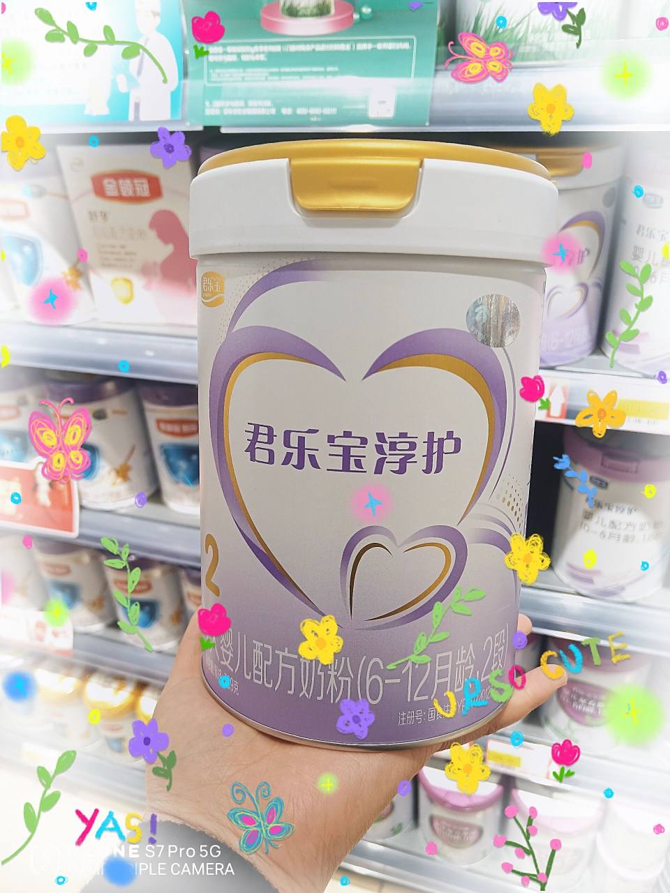 君乐宝淳护a2奶牛奶粉 新国标 配方升级 君乐宝淳护a2奶牛奶粉 新国标