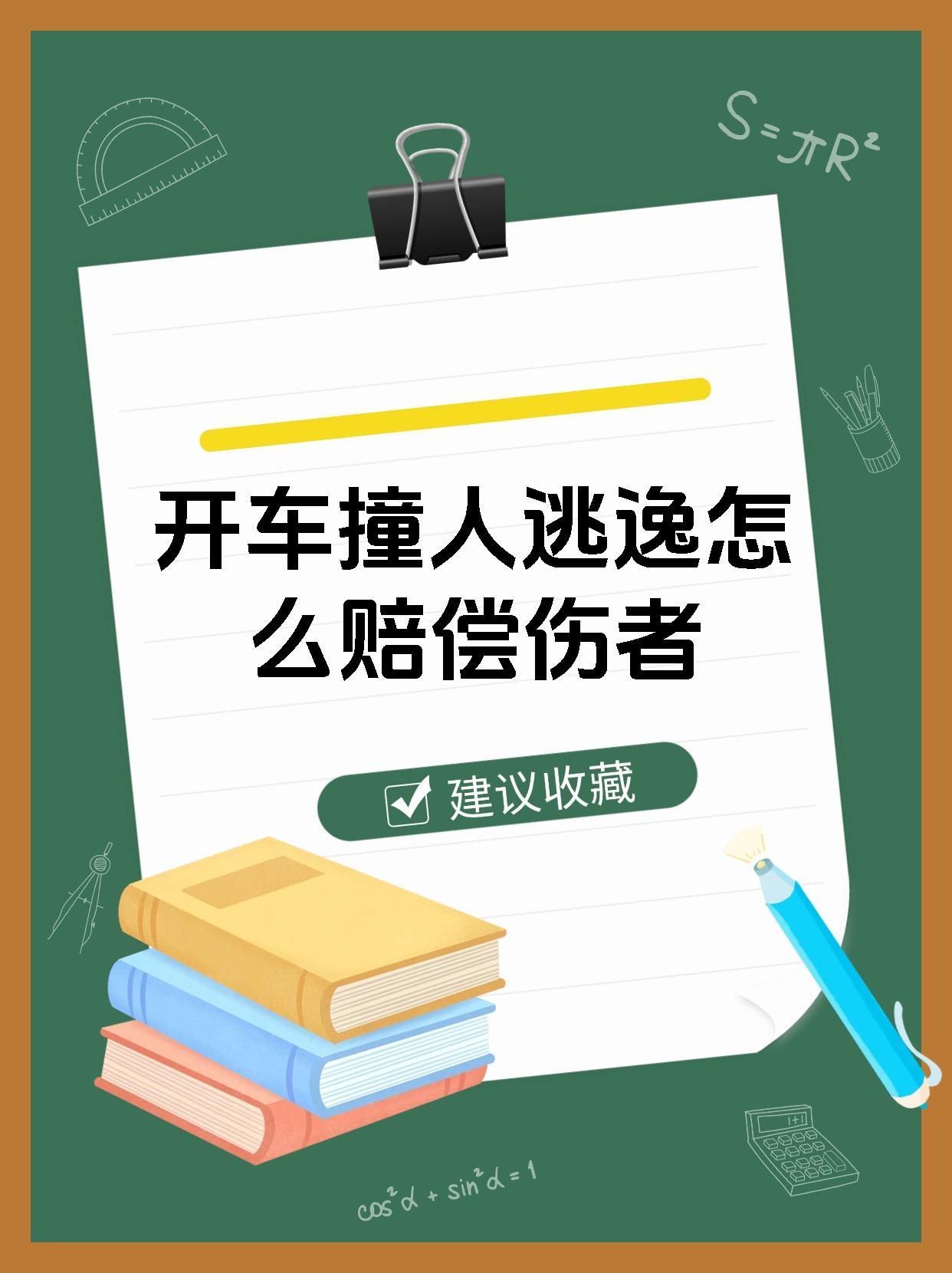 首先,肇事方需承担伤者的医疗费用,包括住院费,治疗费,药品费等实际