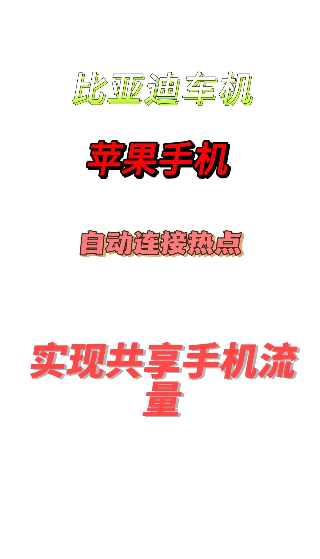 如何开手机热点并连接热点(如何开手机热点并连接热点上网)