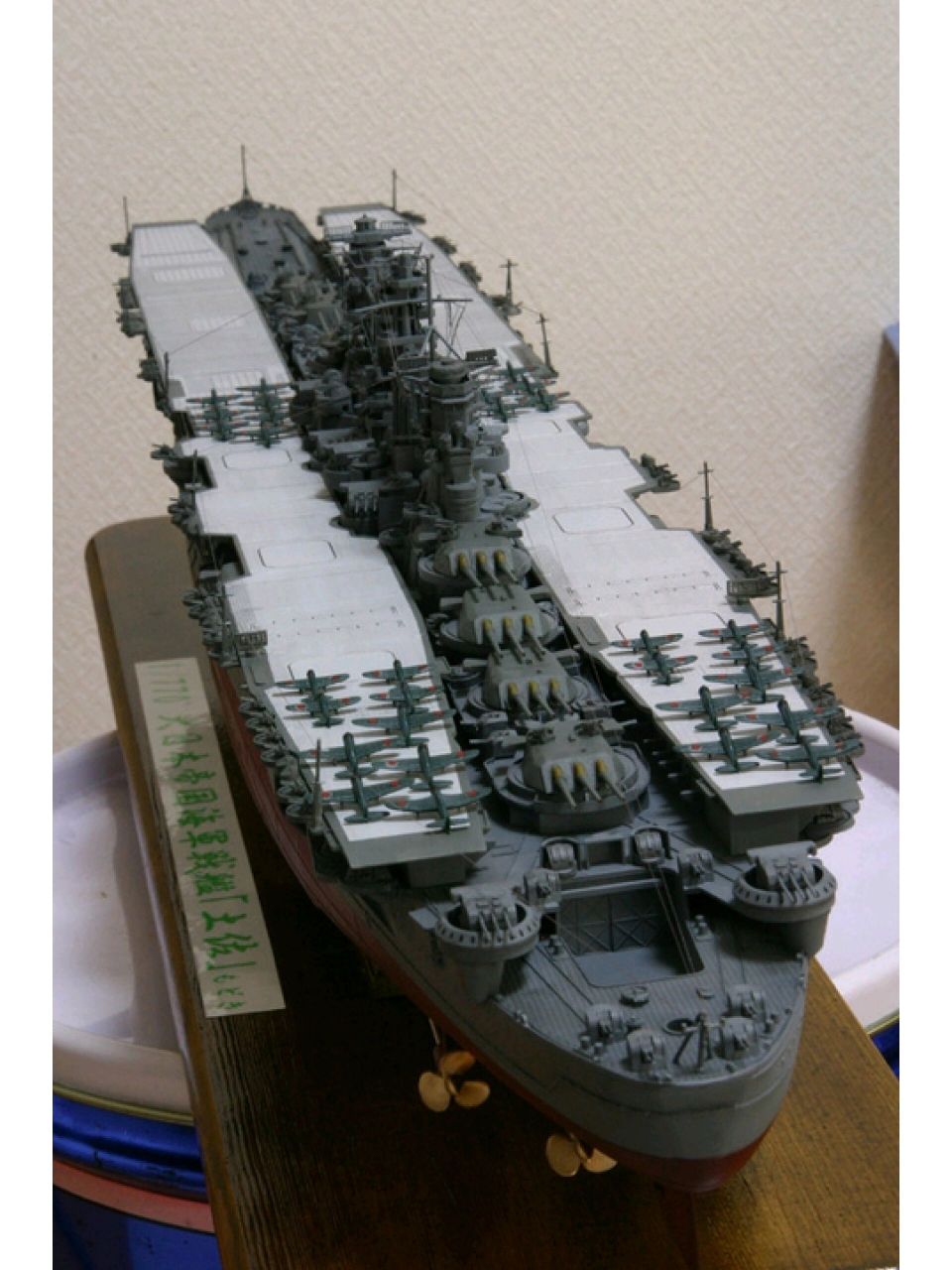 土佐号航空战列舰 这种军舰如果造出来了,肯定比大和号恐怖.