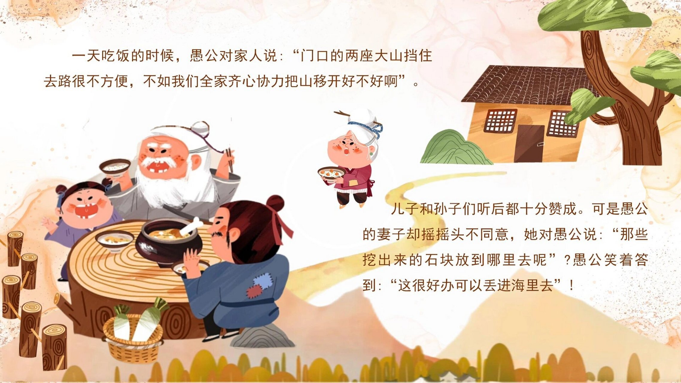 朝着目标而努力的成语(朝着目标努力的好句子简短精练,让你斗志昂扬)