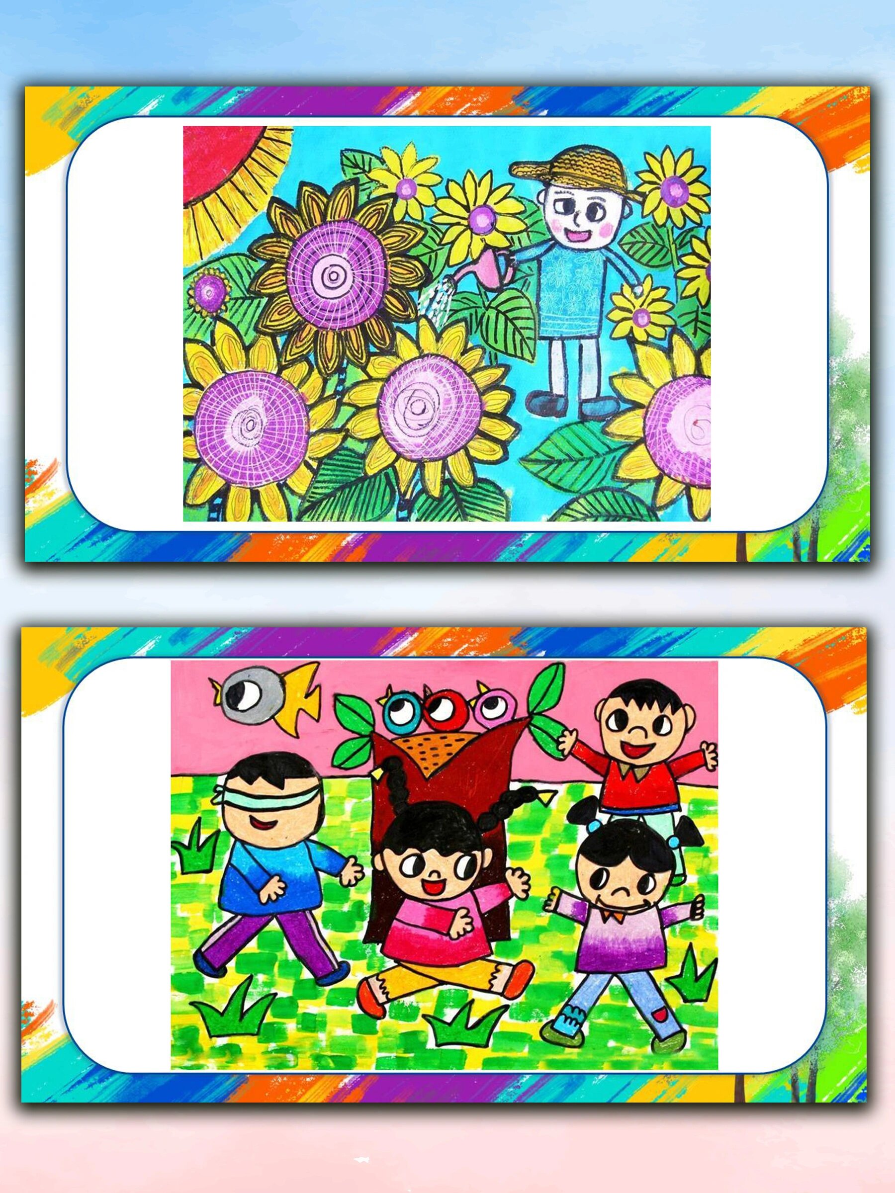 一年级美术教案ppt课件《我的新朋友》