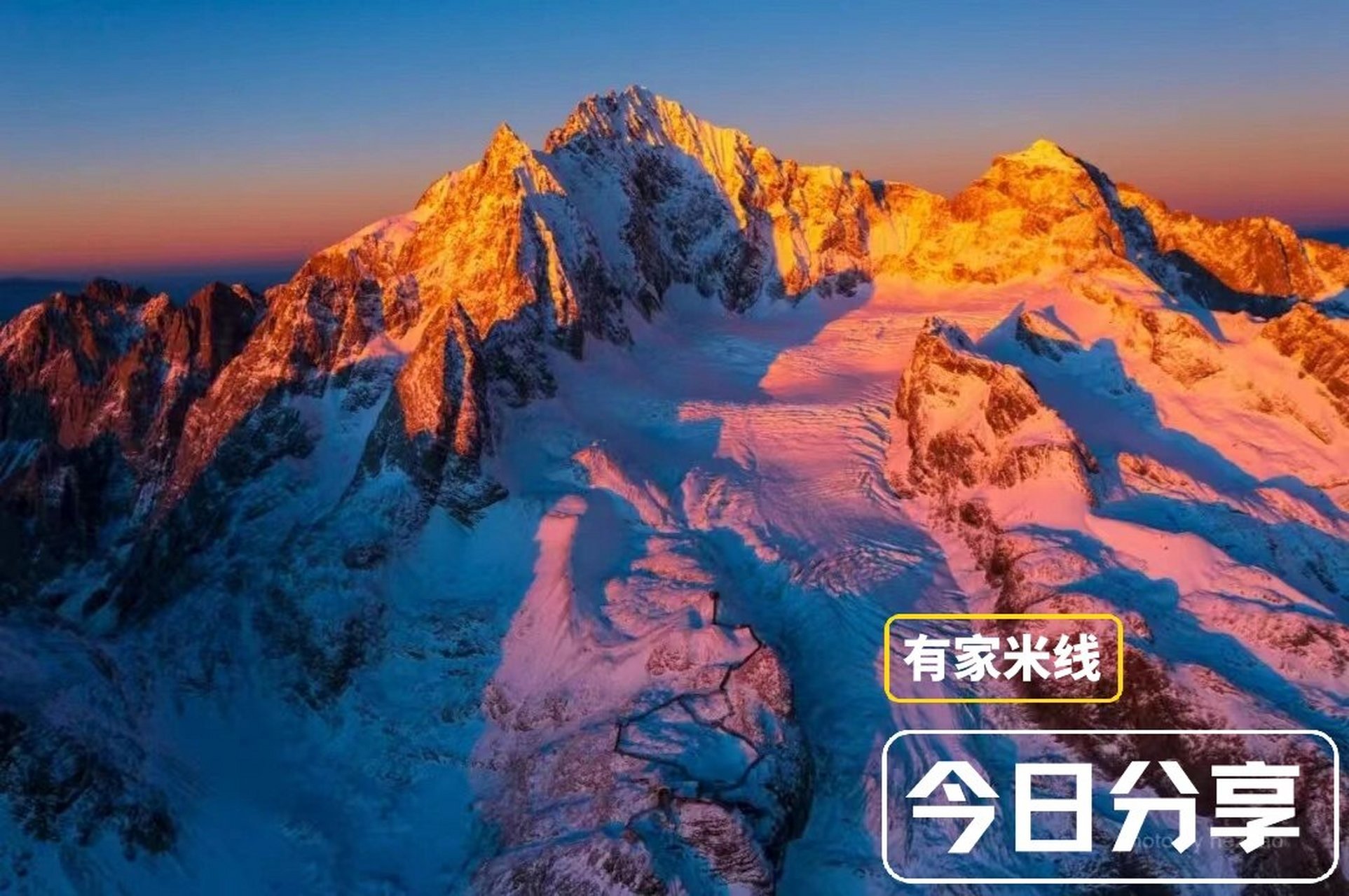 一米阳光玉龙雪山图片