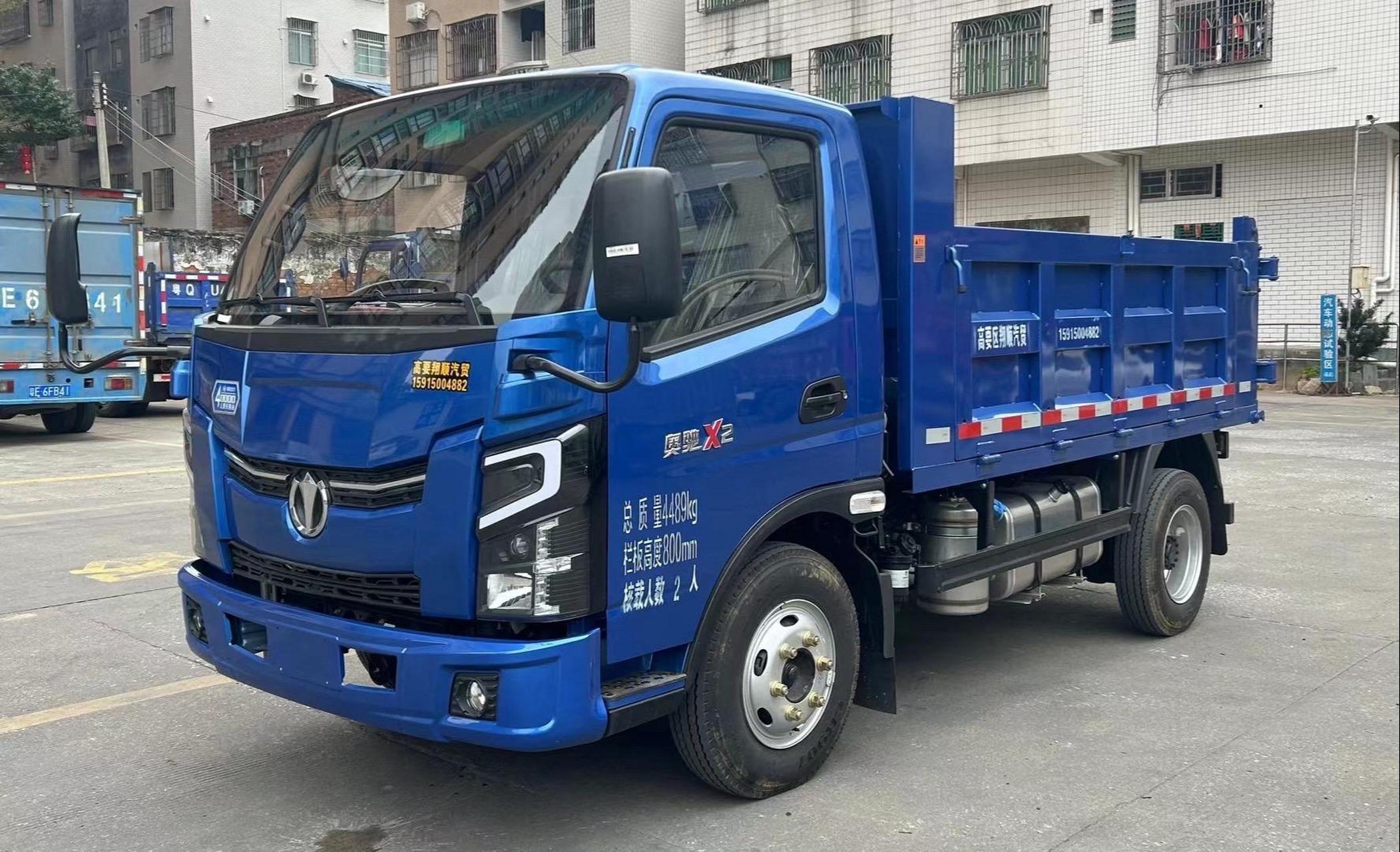 五征集团/飞碟自卸车 拖拉机牌或蓝牌车置换厂家补贴3000元