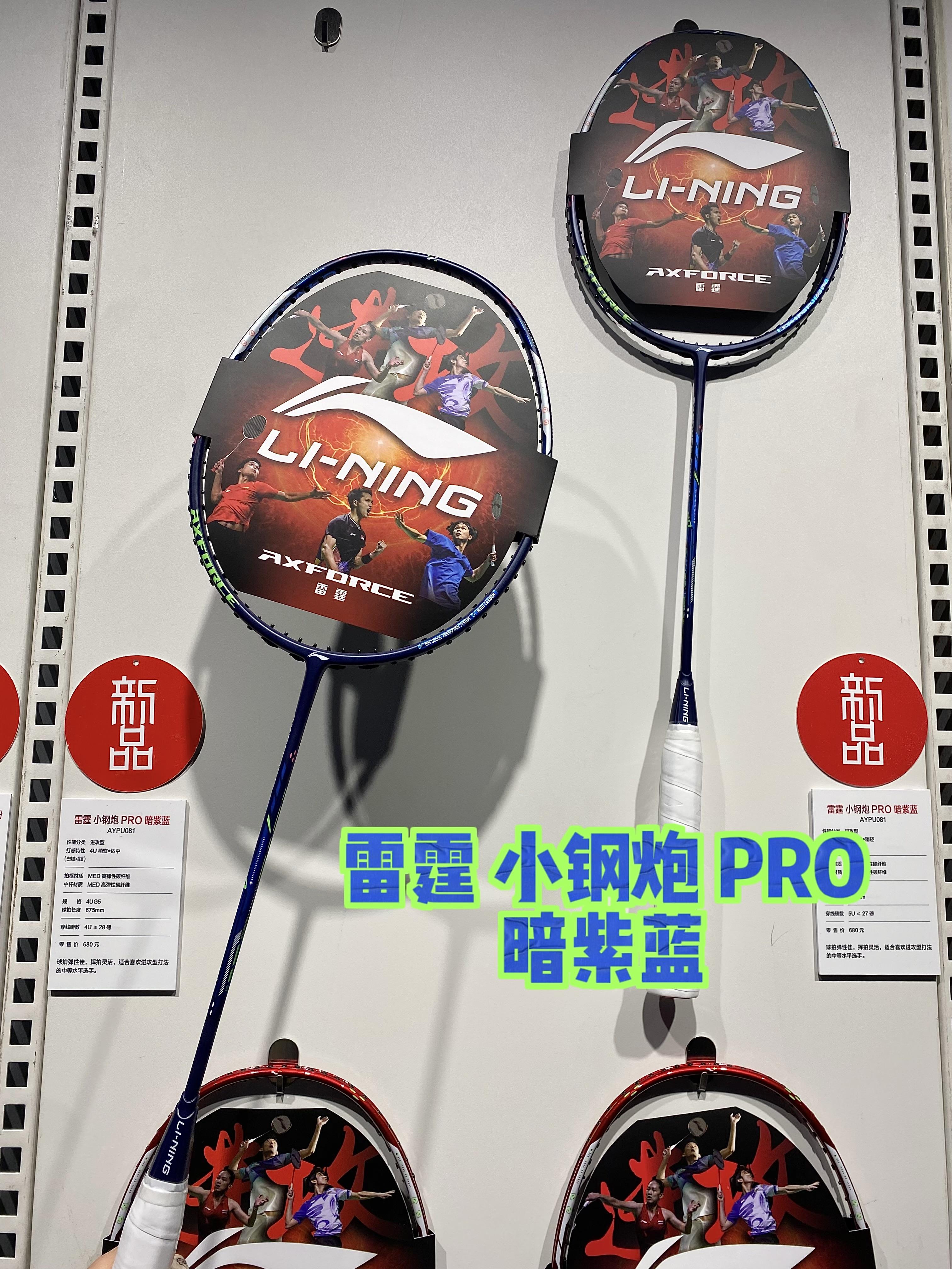 李宁雷霆小钢炮系列新品 新配色真的绝美