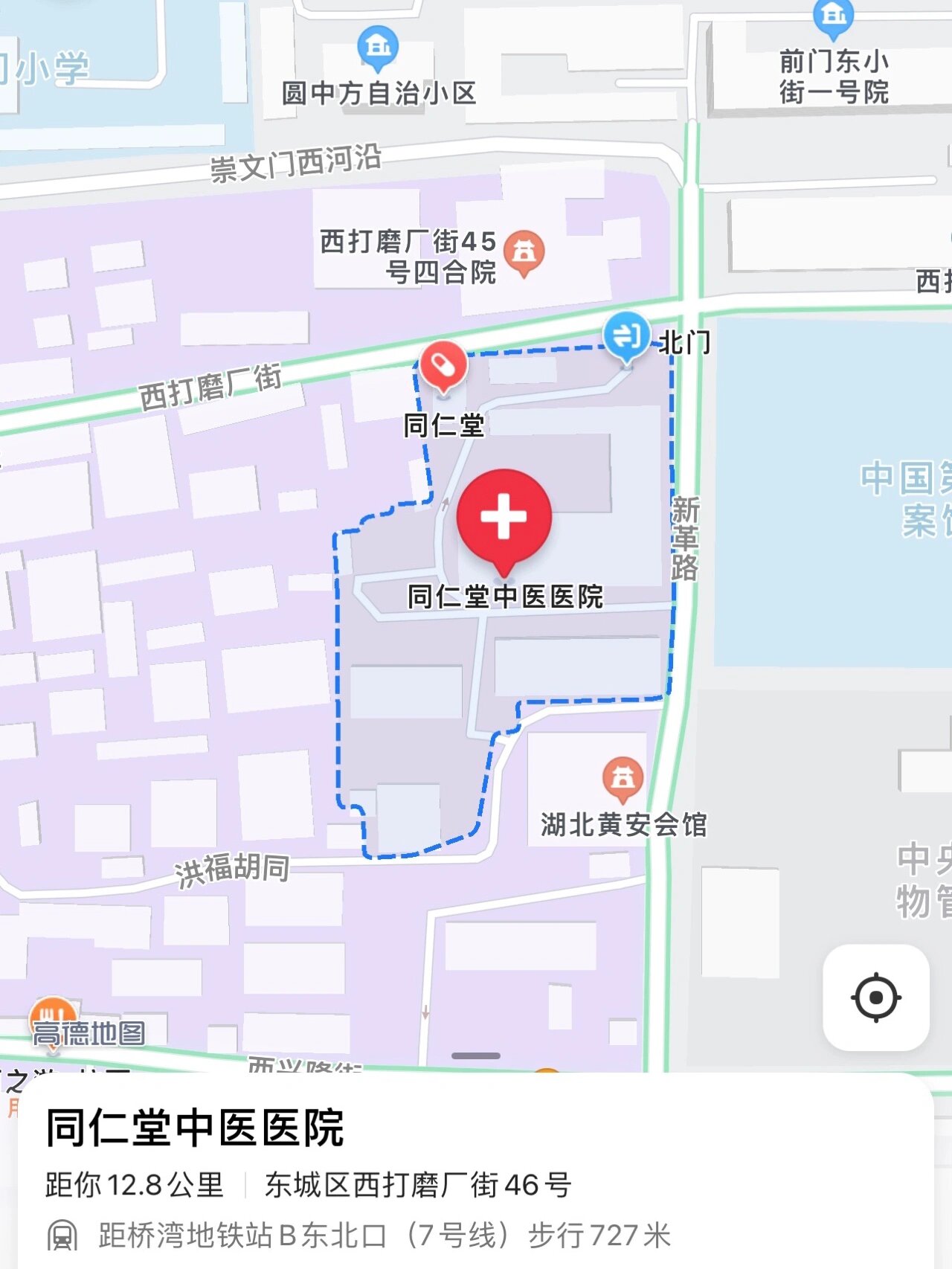 北京同仁堂专家挂号费500，北京同仁堂医院挂号费