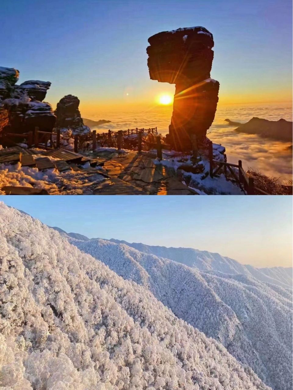 2020年梵净山雪景图片