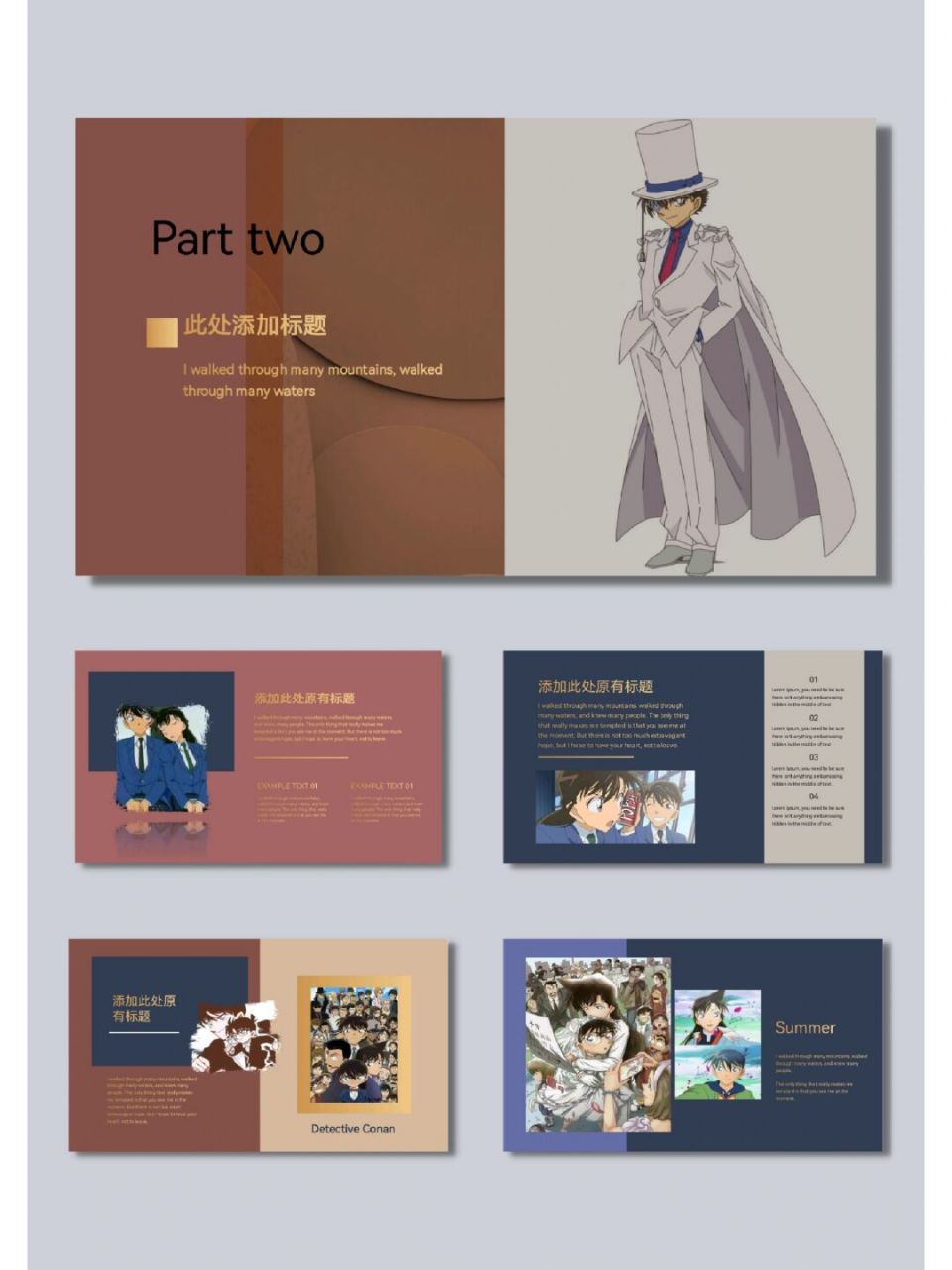 ppt素材##ppt模板##ppt模板分享##ppt课件##ppt模版##名侦探柯南