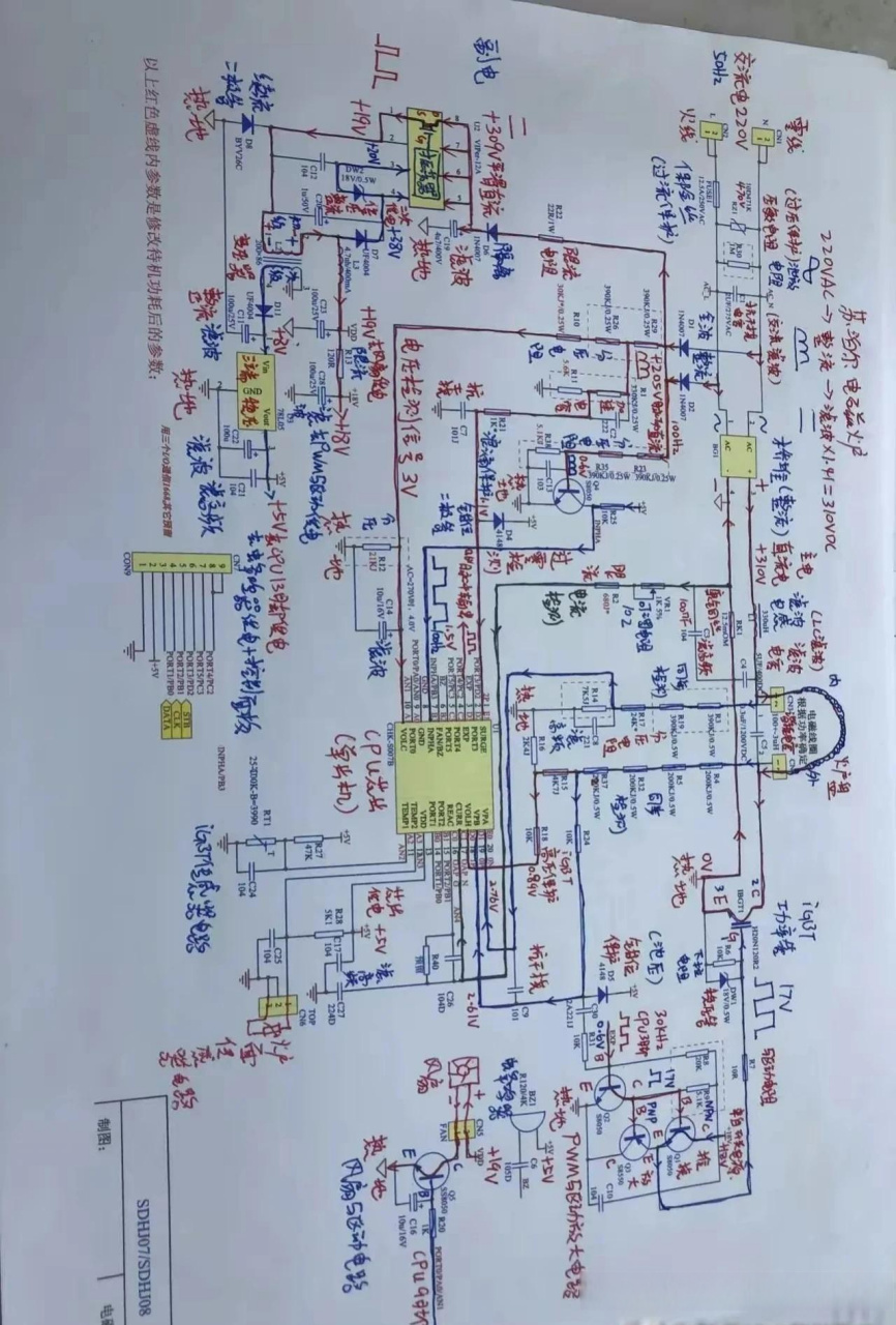 苏泊尔电磁炉说明书图片