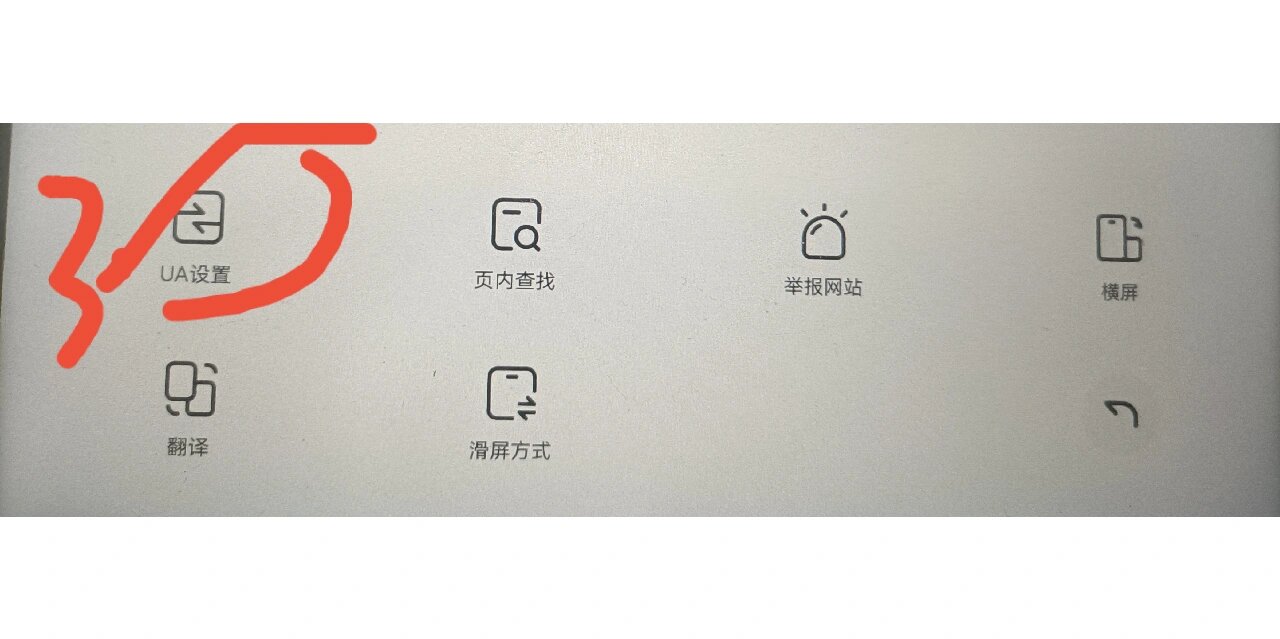 夸克引擎和百度=夸克与百度的区别