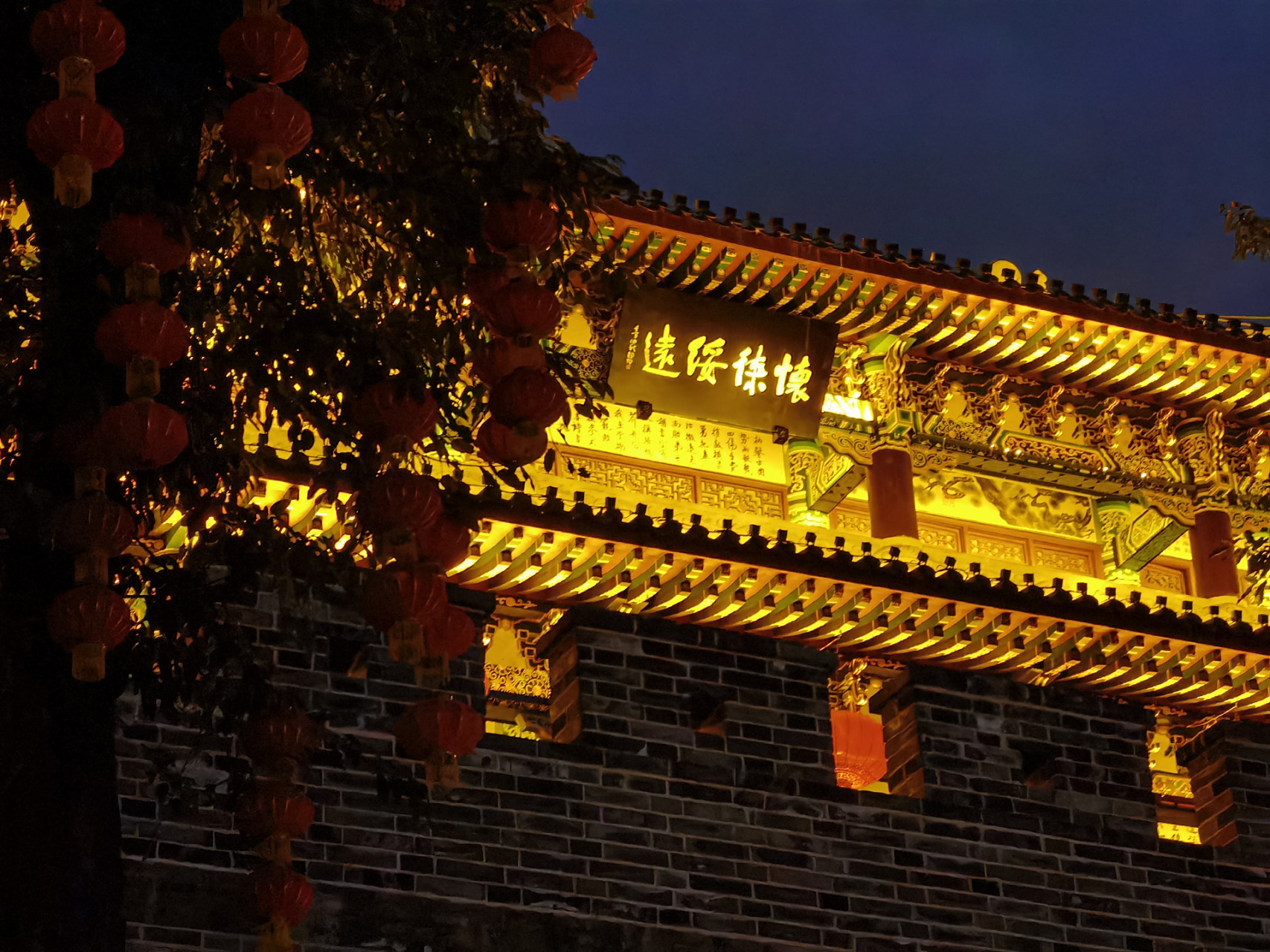 建昌古城|这座600余年的古城太美了 今天和好友一起去了建昌古城,真的