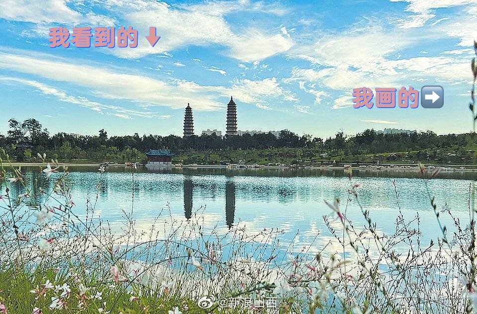 水彩手绘 太原地标双塔 照片来自wb(见图片水印)