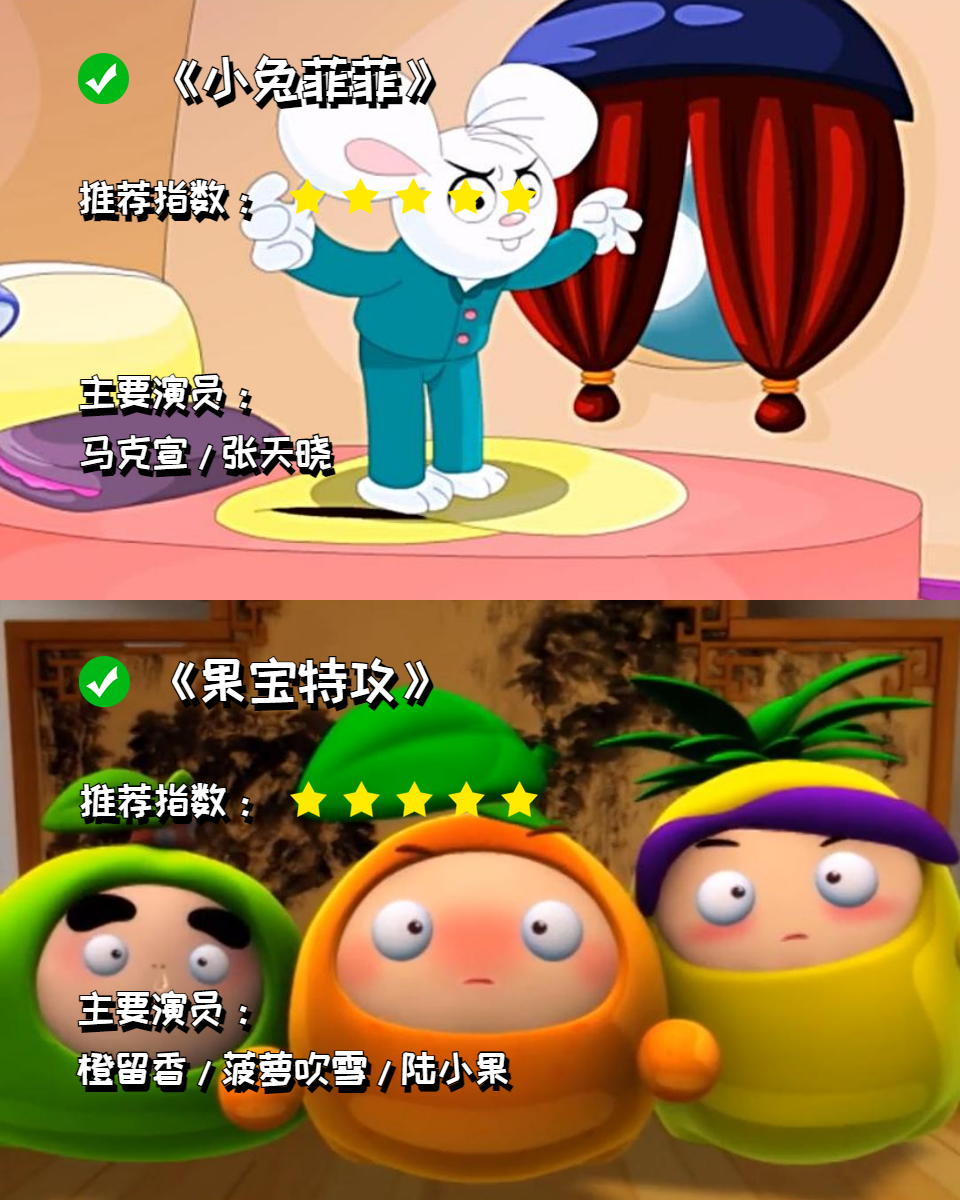 6岁动画片排行榜前十名