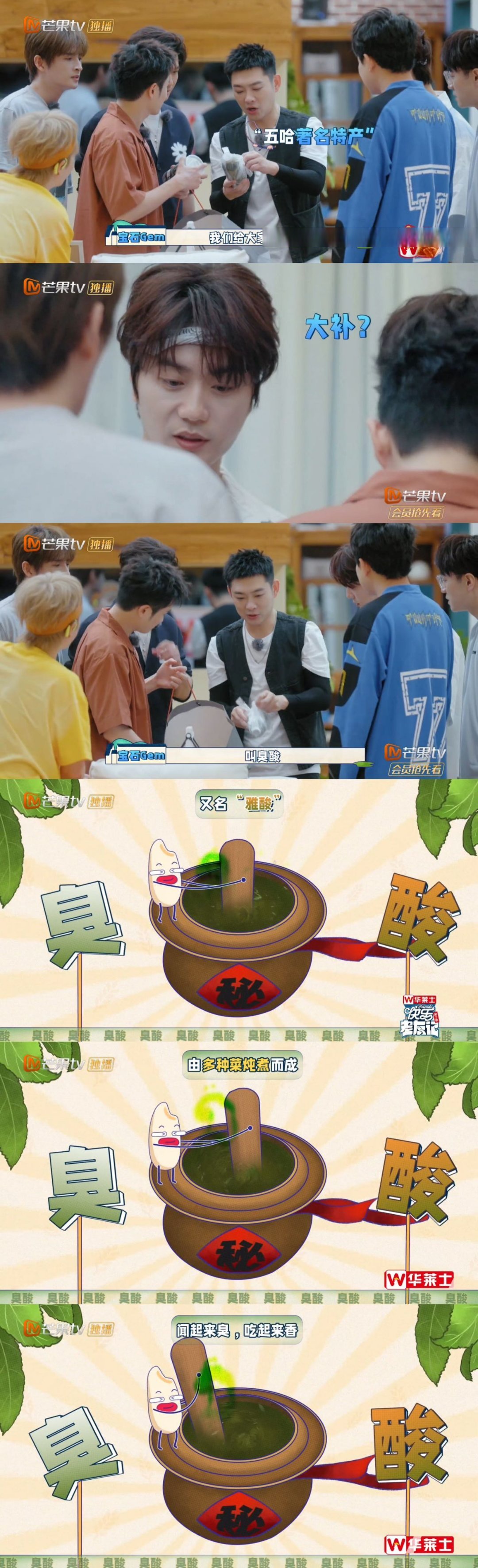 老舅把五哈的臭酸带到老友记#咱就是说,老舅不愧是参加过五哈的人啊