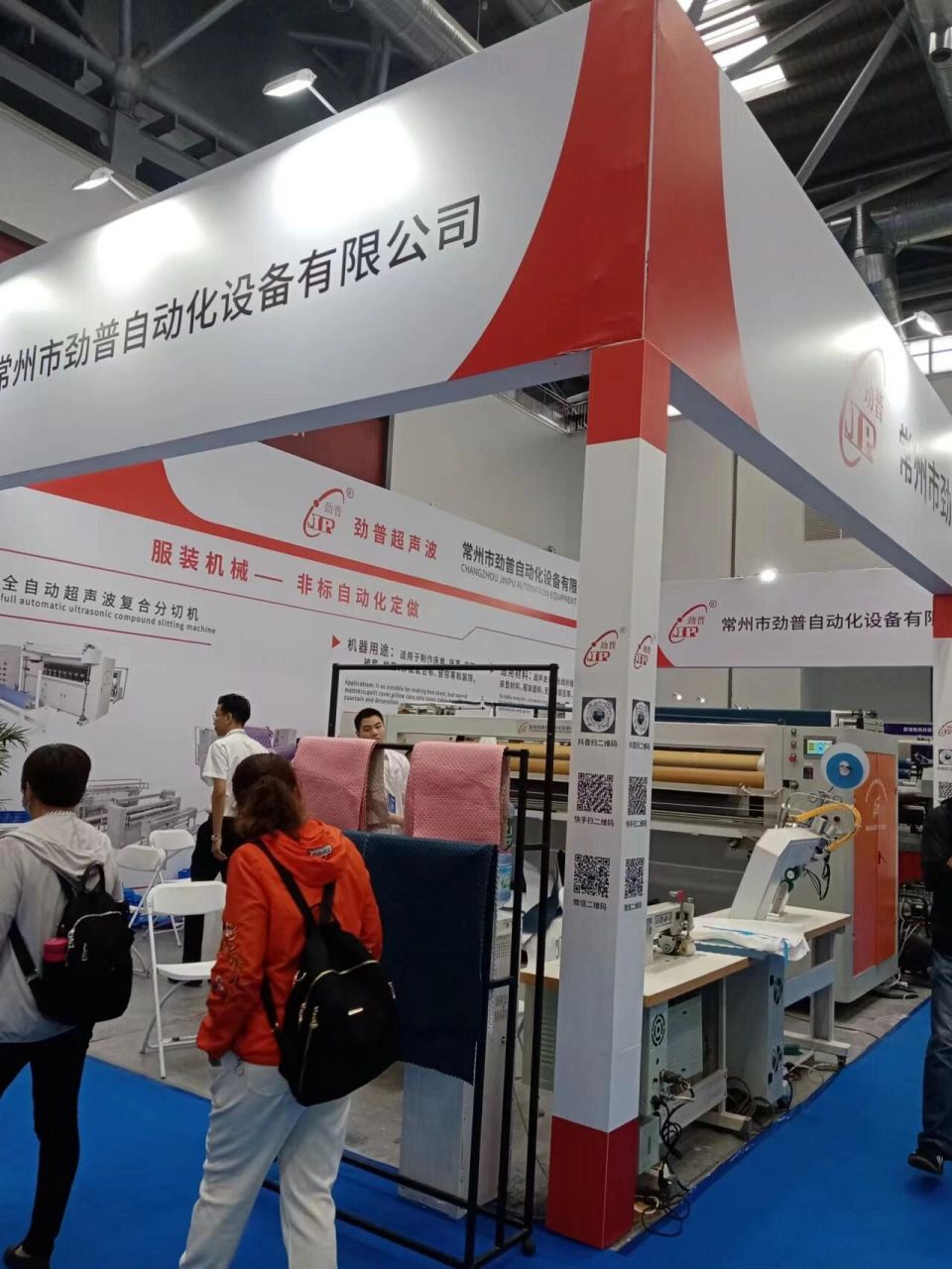 中国国际纺织机械展览会暨itma亚洲展览会 纺织机械展2023年11月13日