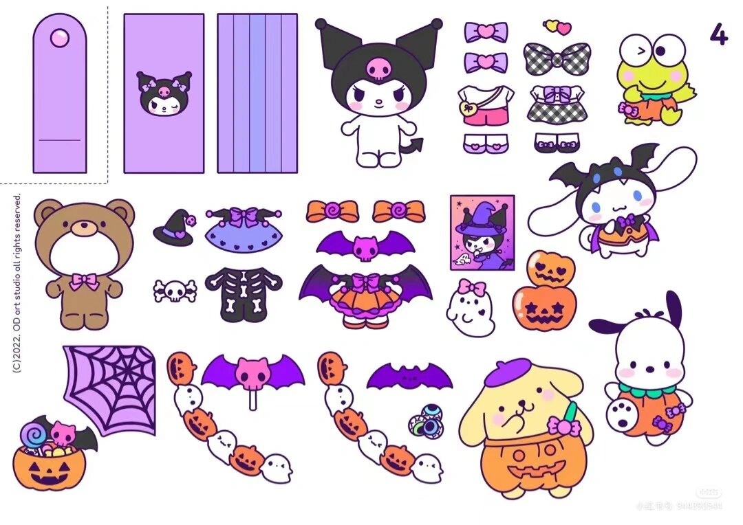 库洛米安静书素材