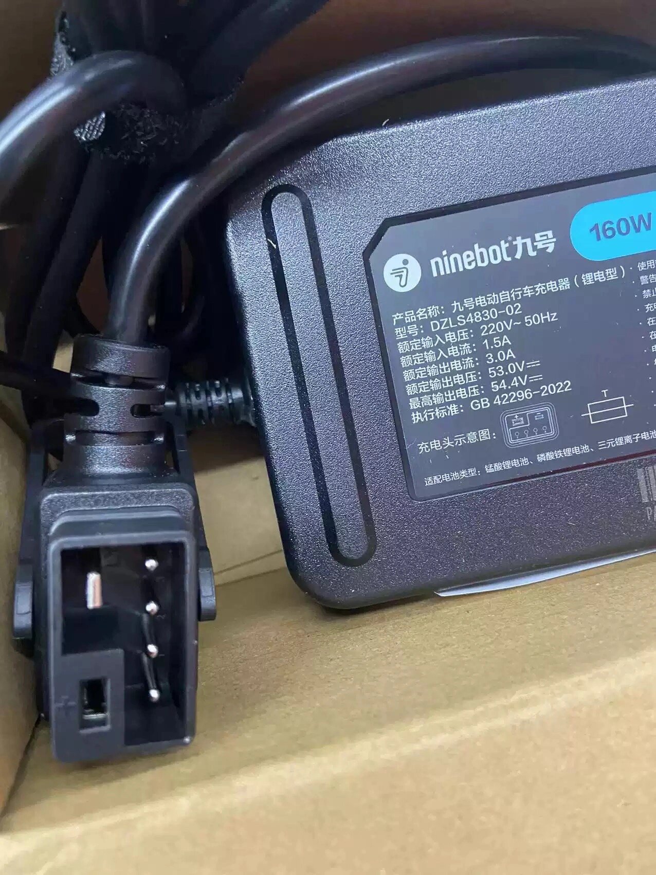 九号电动车原厂充电器 48v铅酸充电器 锂电 九号电动车原厂充电器 48v