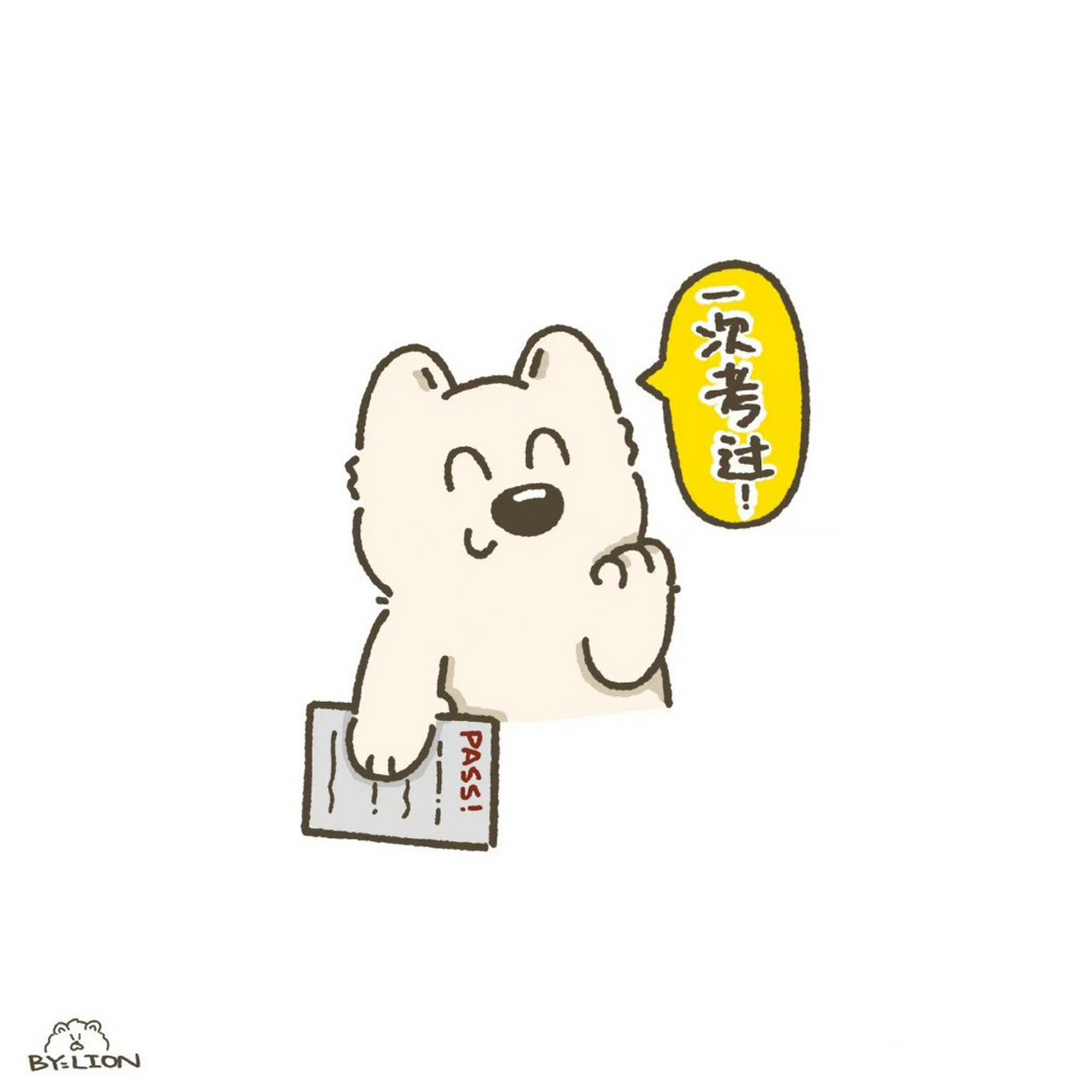 专八##英语专八# 祝参加考试的同学逢考必过!加油!