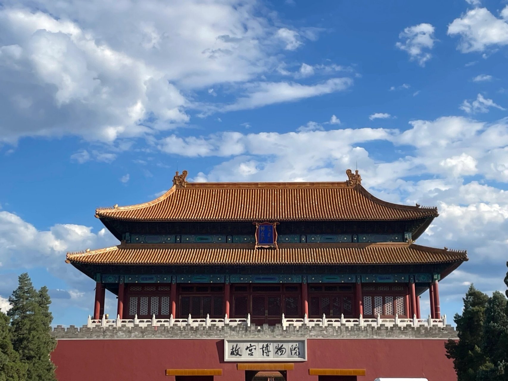 北京 | 景山公园看故宫·十分钟登顶(附攻略) 9899 近期来北京