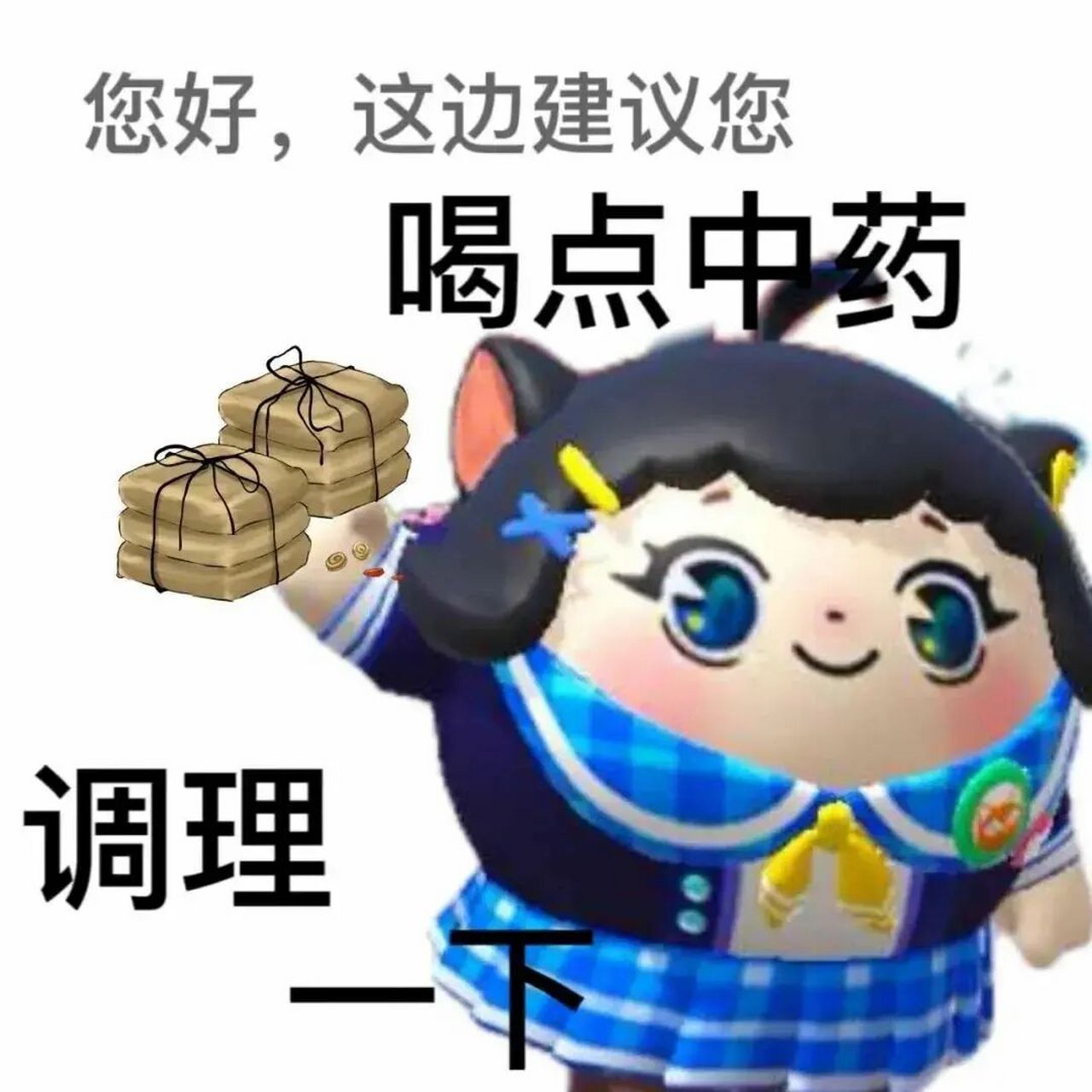 蛋仔表情包