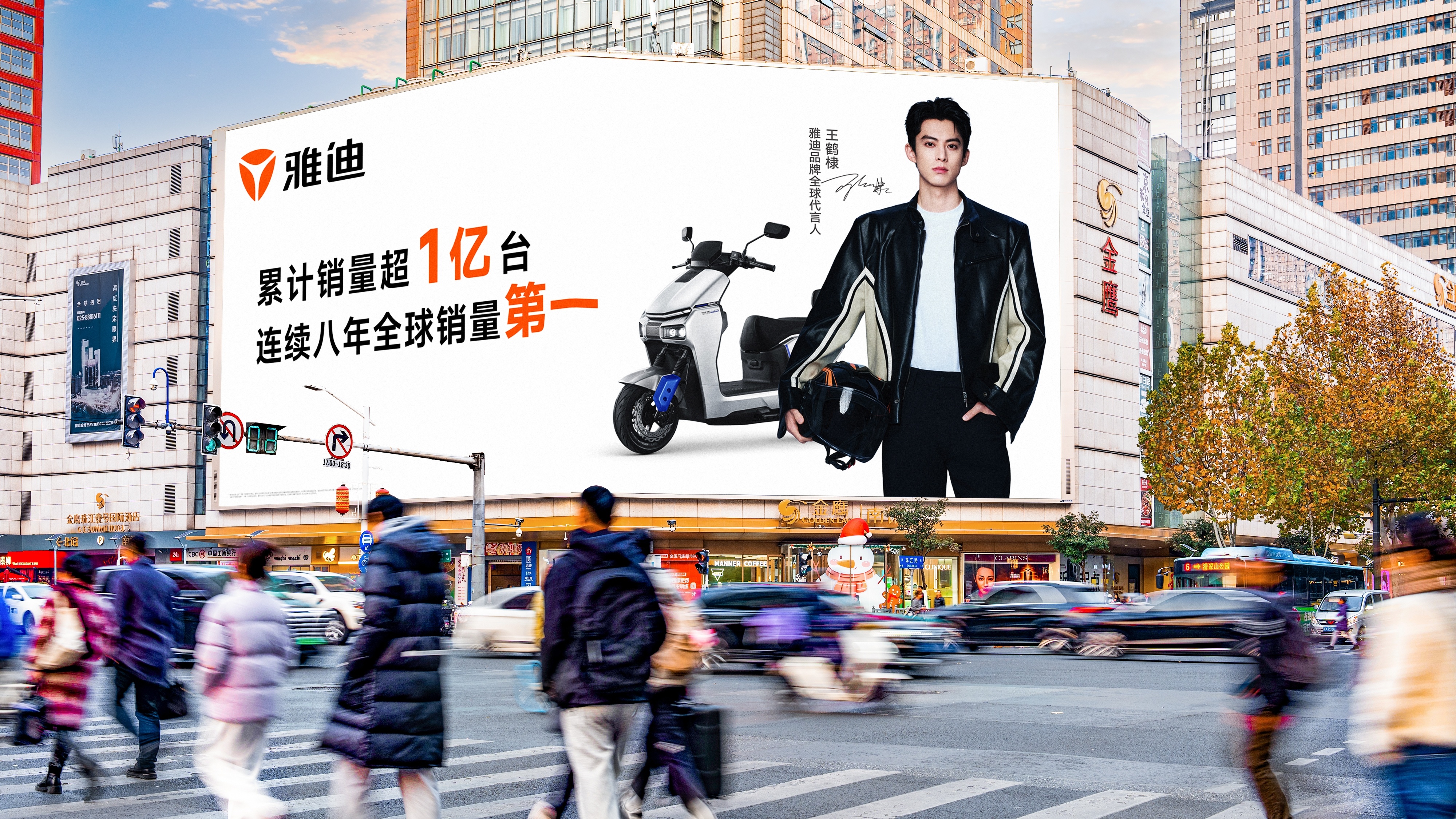 雅迪是全球新能源出行领域的"顶流",超 1 亿人选择骑雅迪享受美好