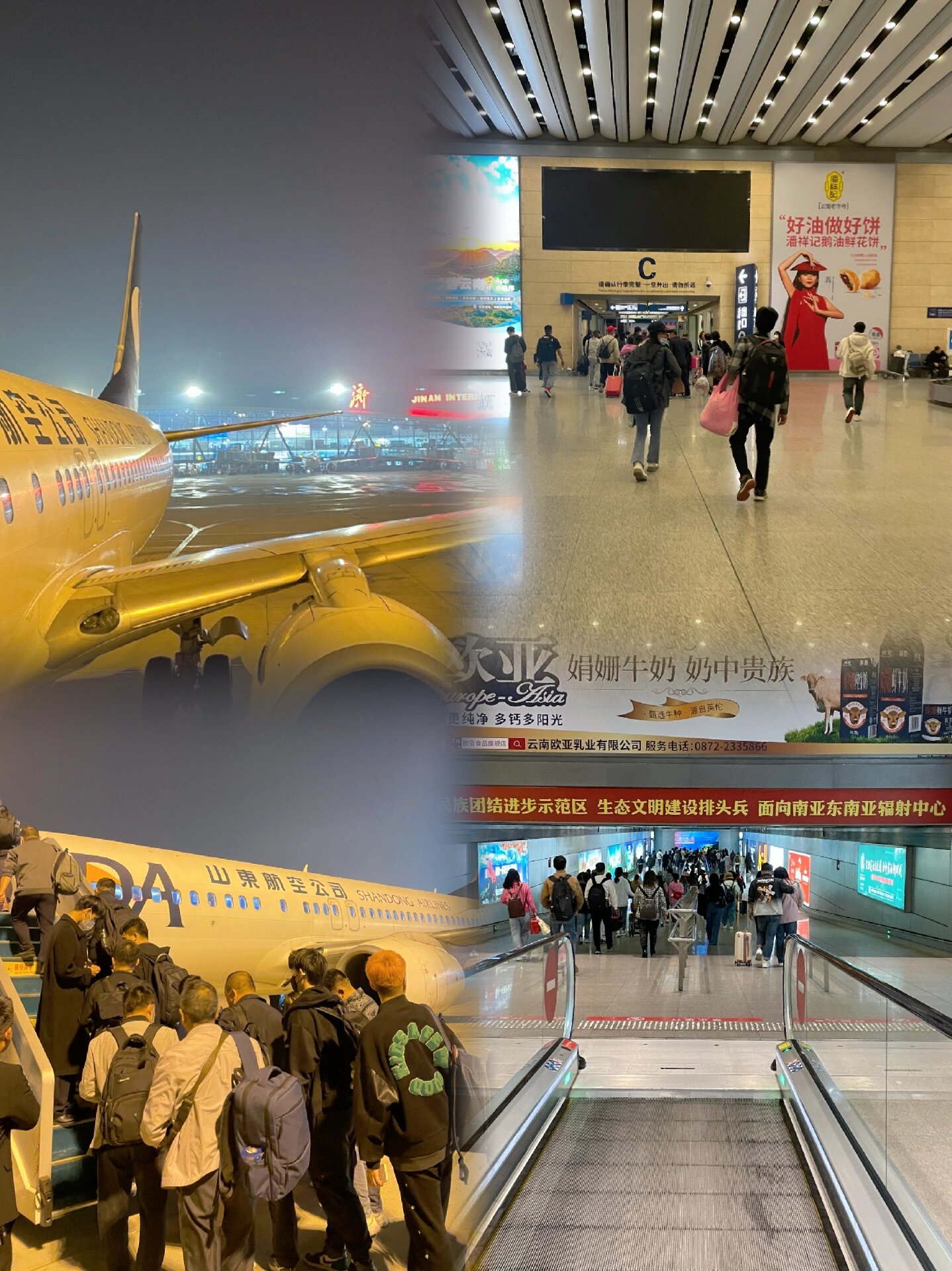 深夜一点落地昆明是有机场大巴的!04   山航不愧是山航降落特别稳!