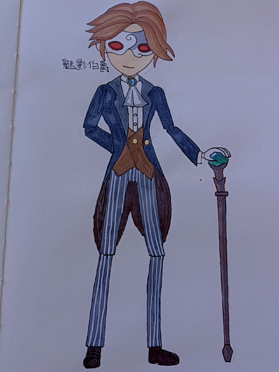 魅影伯爵在恐怖躲猫猫里也是一个比较厉害的角色呢,在画的时候颜色