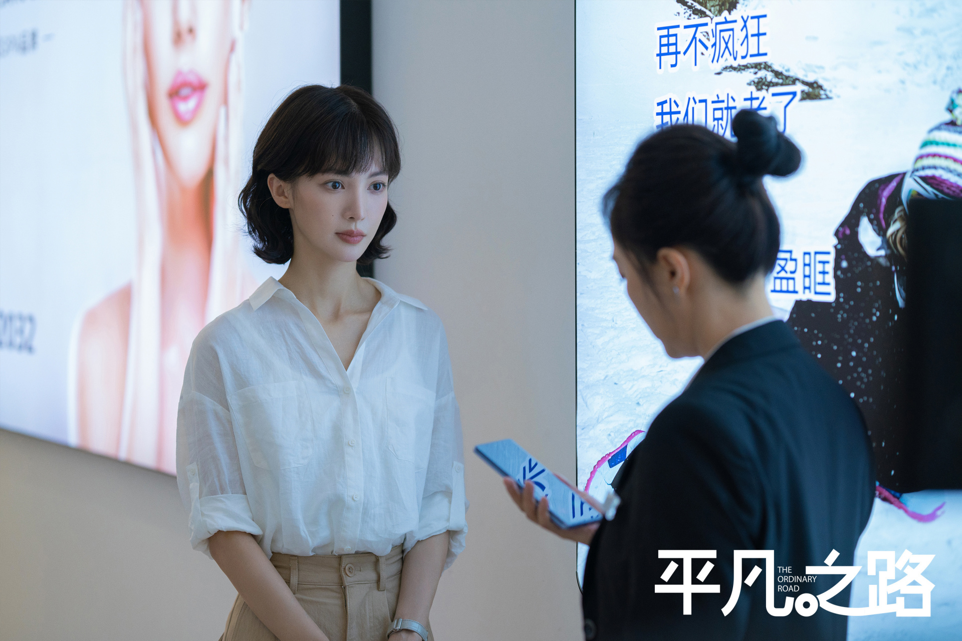 金晨@金晨平凡之路 若心之所向,平凡的日子也会泛着光78 和左娜