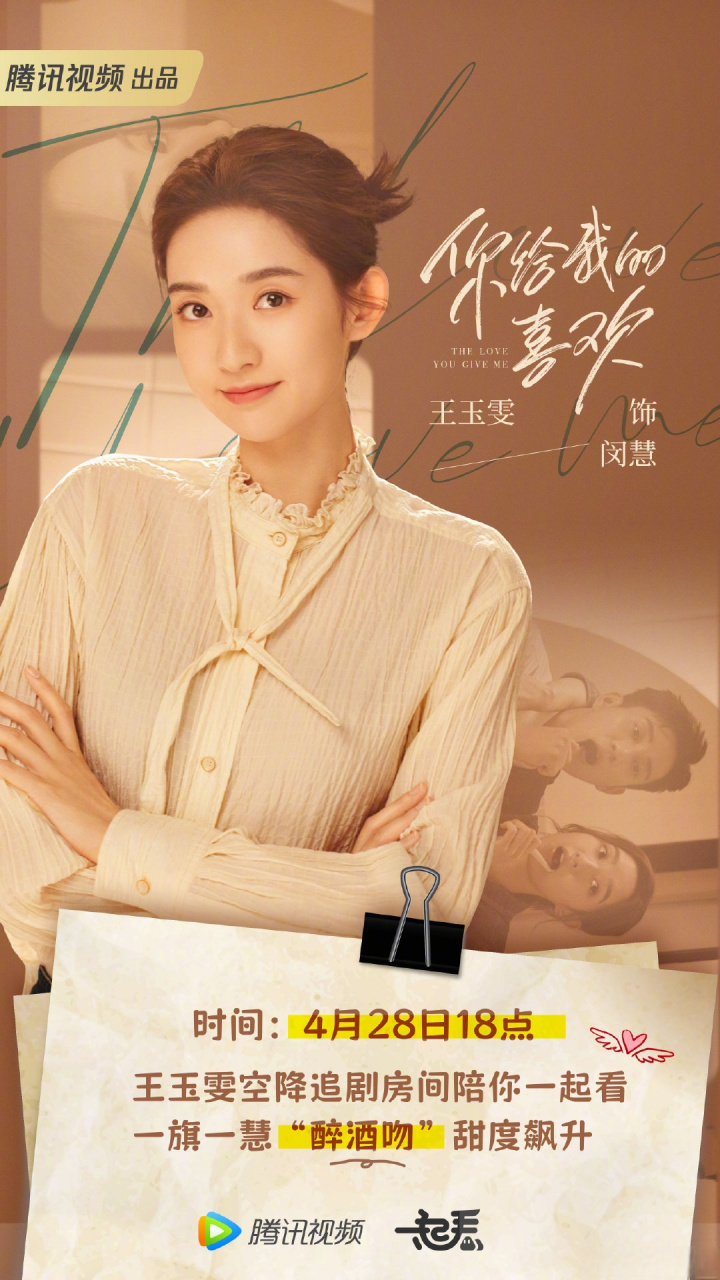 高甜别错过,喜糖们准备好了吗!