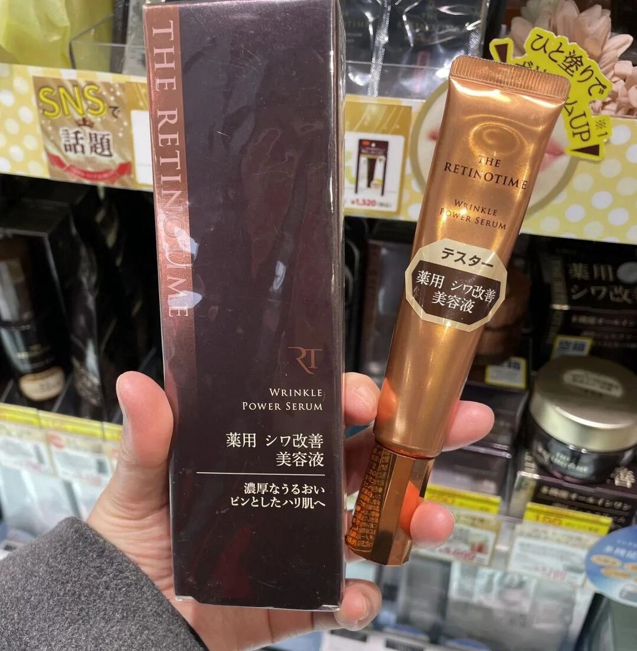 娜丽丝化细纹眼霜 浓厚滋润的眼霜令肌肤丰盈弹润.