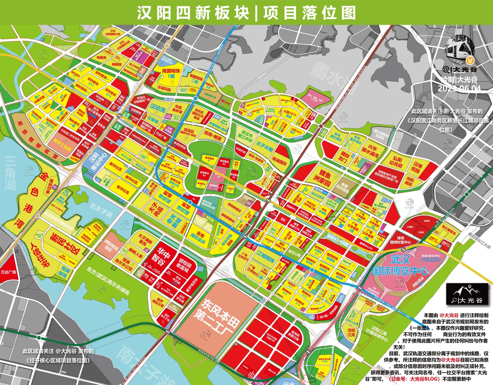 新星v计划##武汉爆料##城市观察员