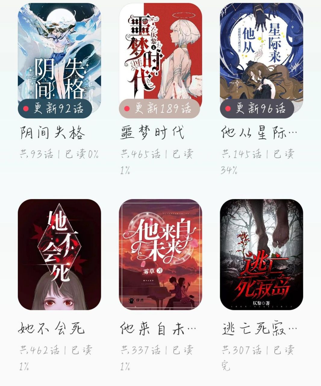 快去快点阅读! 天呢我真的好喜欢快点阅读太适合我了!