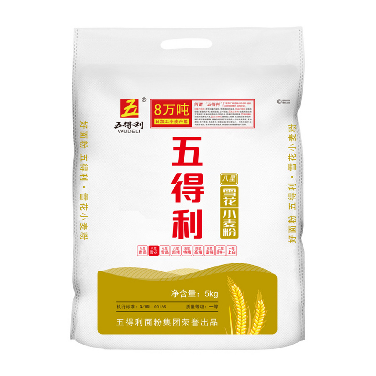和普通的有什么区别啊 之前都不知道五得利还分好多种,上一袋面粉是p2