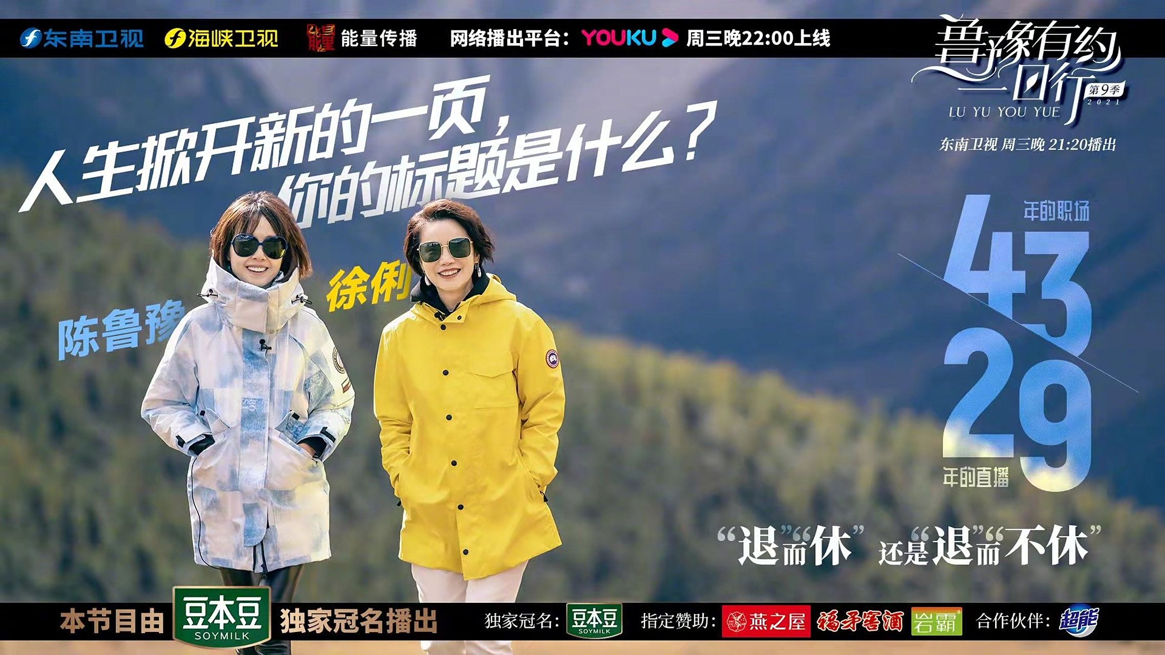 人生掀开新的一页 你的标题是什么?