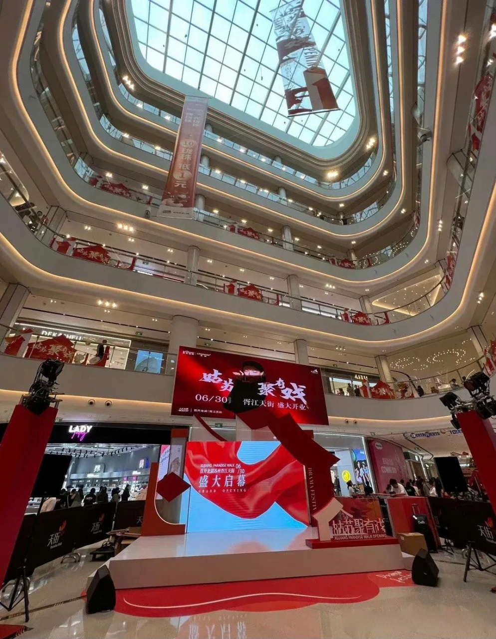 龙湖胥江天街盛大启幕,姑苏这座城市再次聚集了无数精彩的戏剧表演.