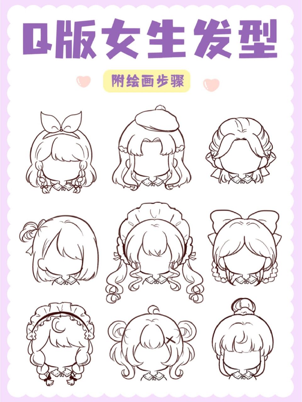 绘制要点有这些 16615头发的线条外粗内细 2661