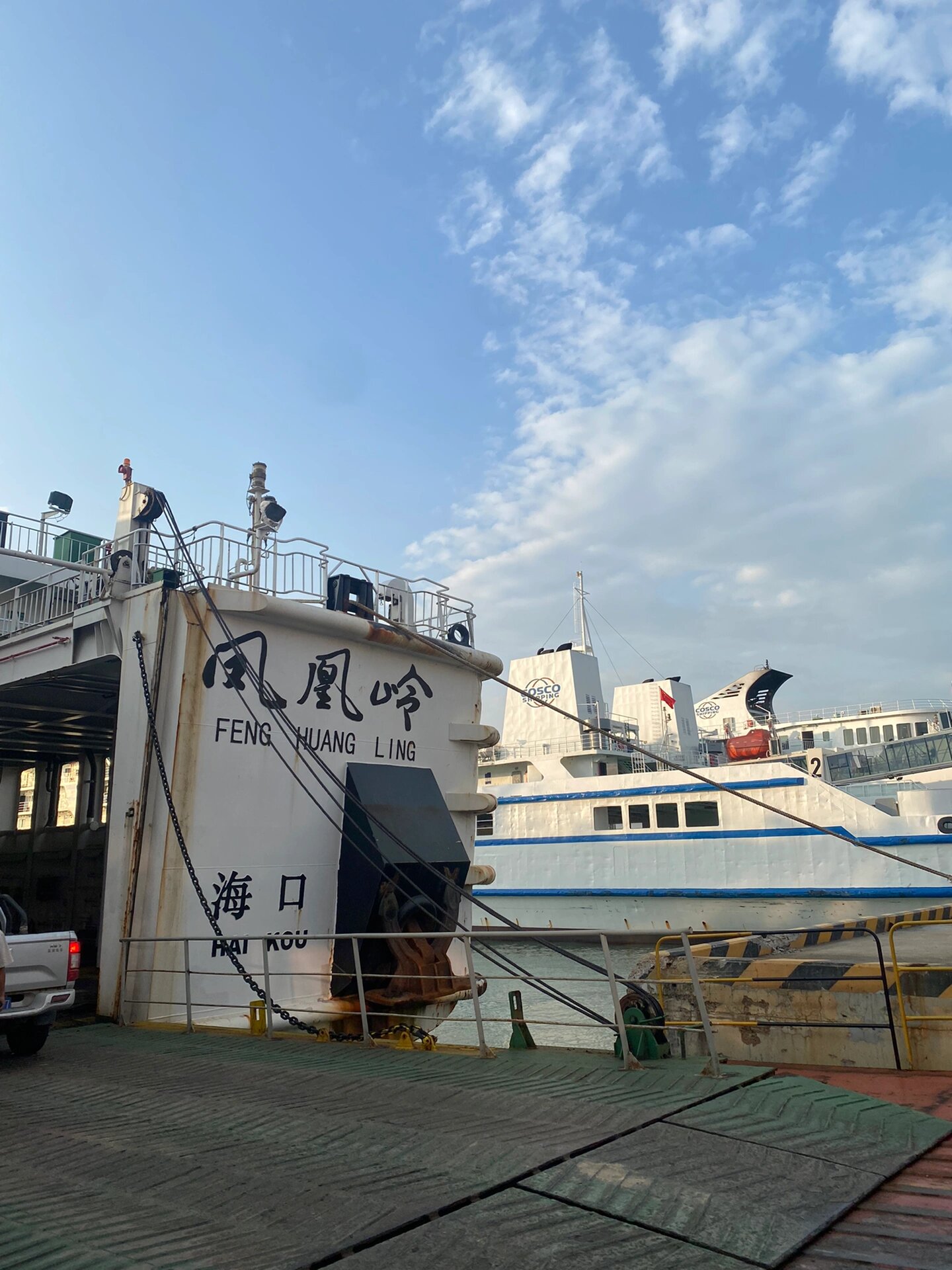 海口新海港过港实录