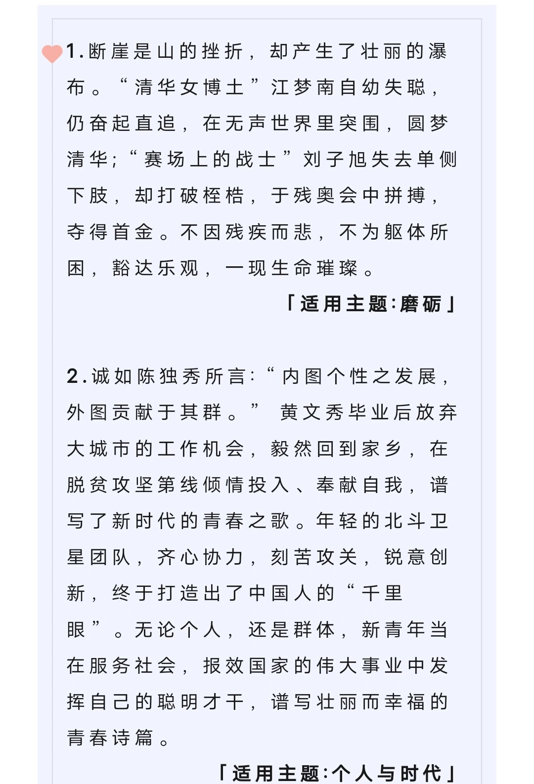 事实与政策论文（时事与政策的论文） 究竟
与政策论文（局势

与政策的论文）《政策与形势论文3000字》 论文解析