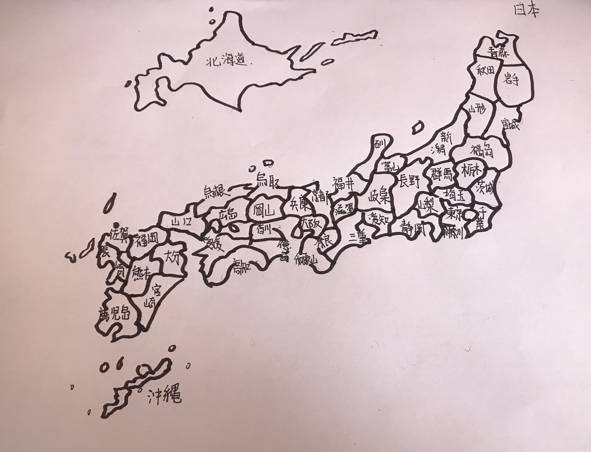 日本地图手绘