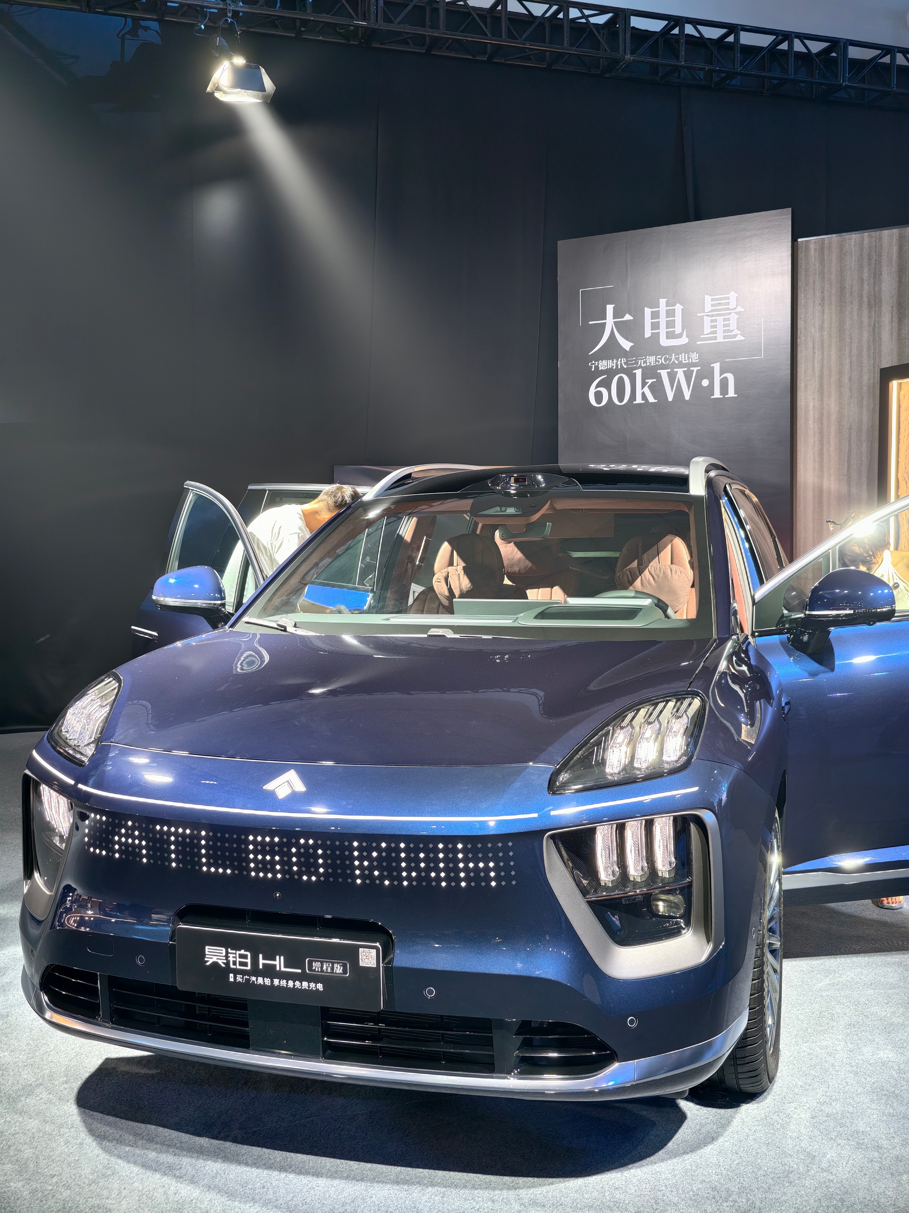 吃饱喝足到达广汽昊铂 hl 增程版发布会的会场了,现场就蓝色和绿色两