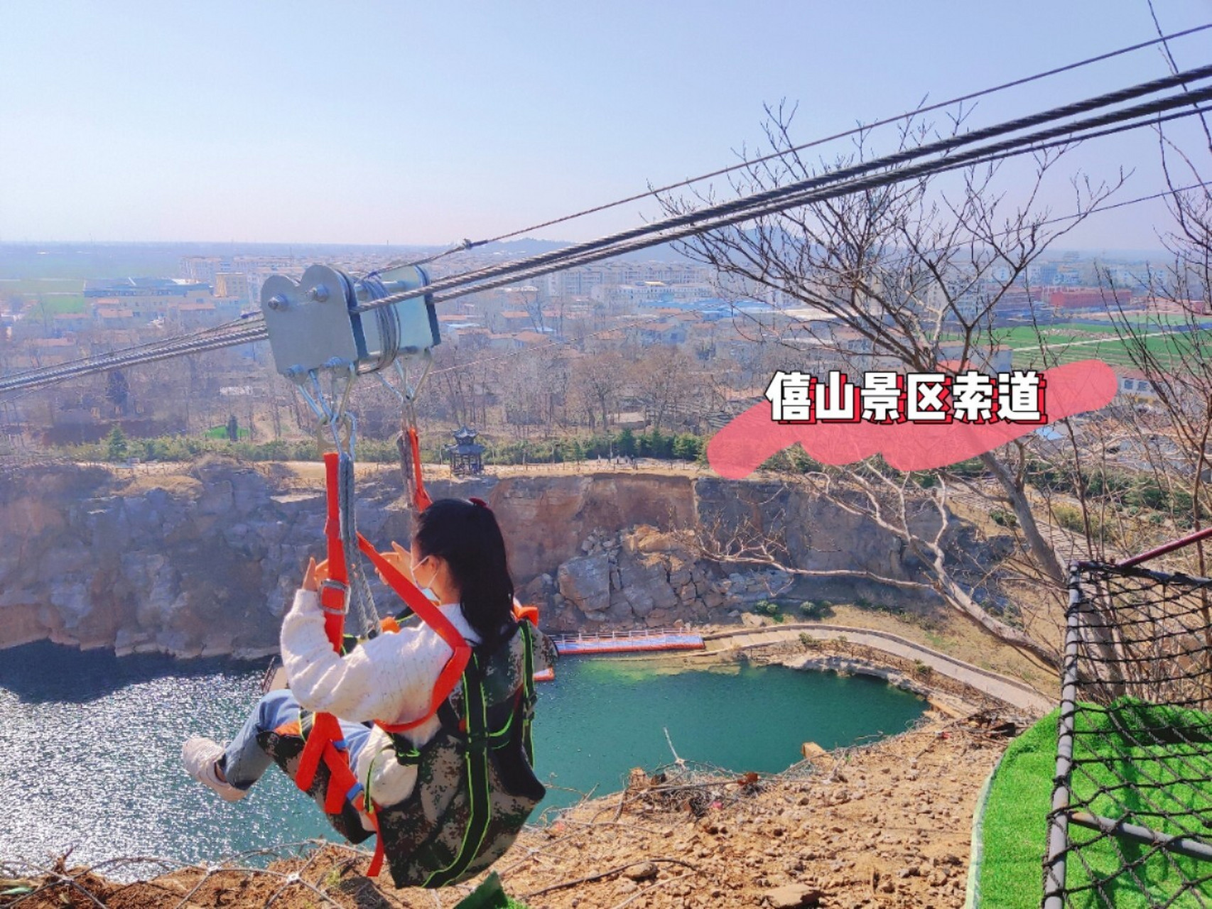 图一94僖山景区,门票30￥,学生证15￥ 索道30￥一位,速度不是太快