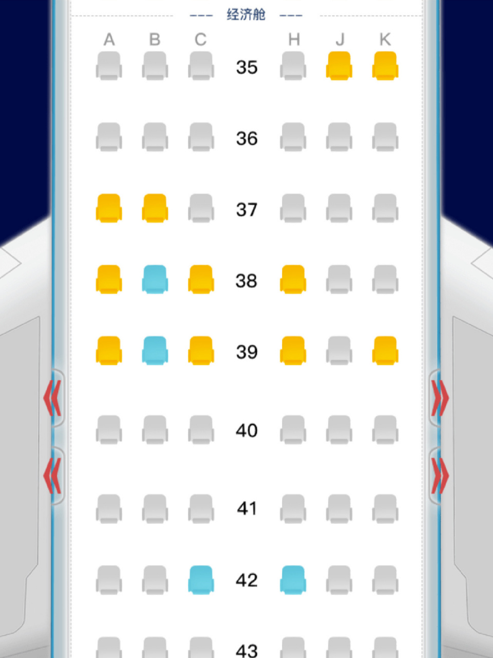 南航 波音737-800 选座 揭阳飞大理,请朋友们帮忙看看选哪个好 主要