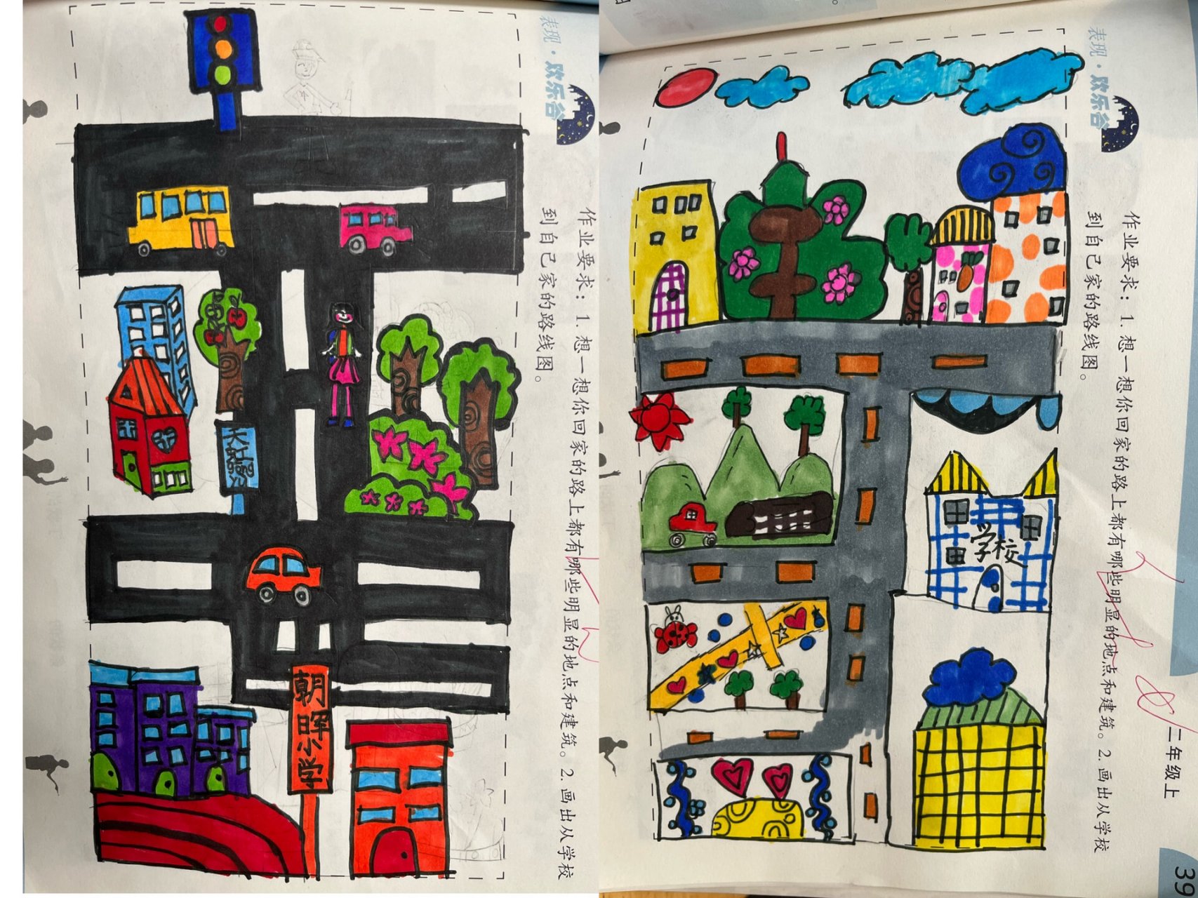 《回家的路》二年级美术第13课 学生作品 画一张路线图儿童画