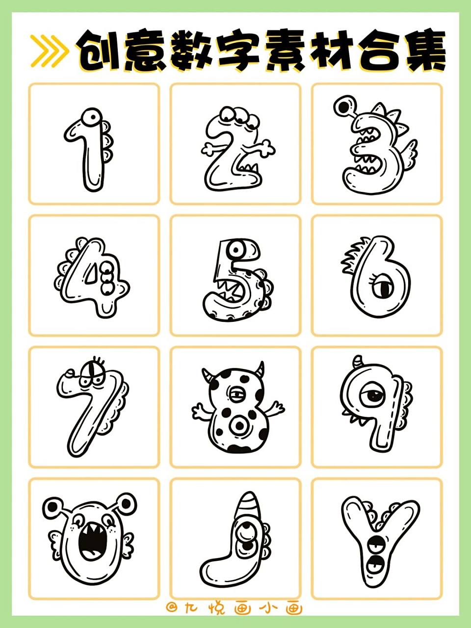98可爱7815创意小怪兽数字|简笔画教程 78今天分享一组小怪兽