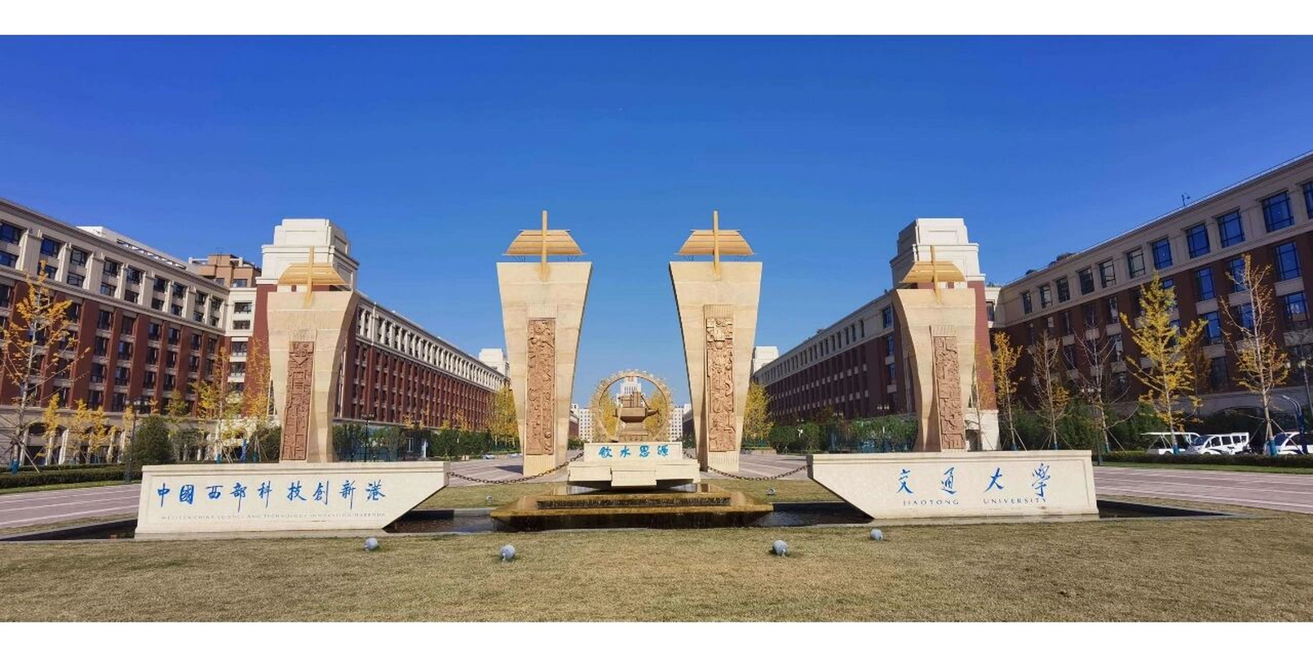先自报家门,我是20年考入西安交大航天学院的硕士研究生,时间飞快