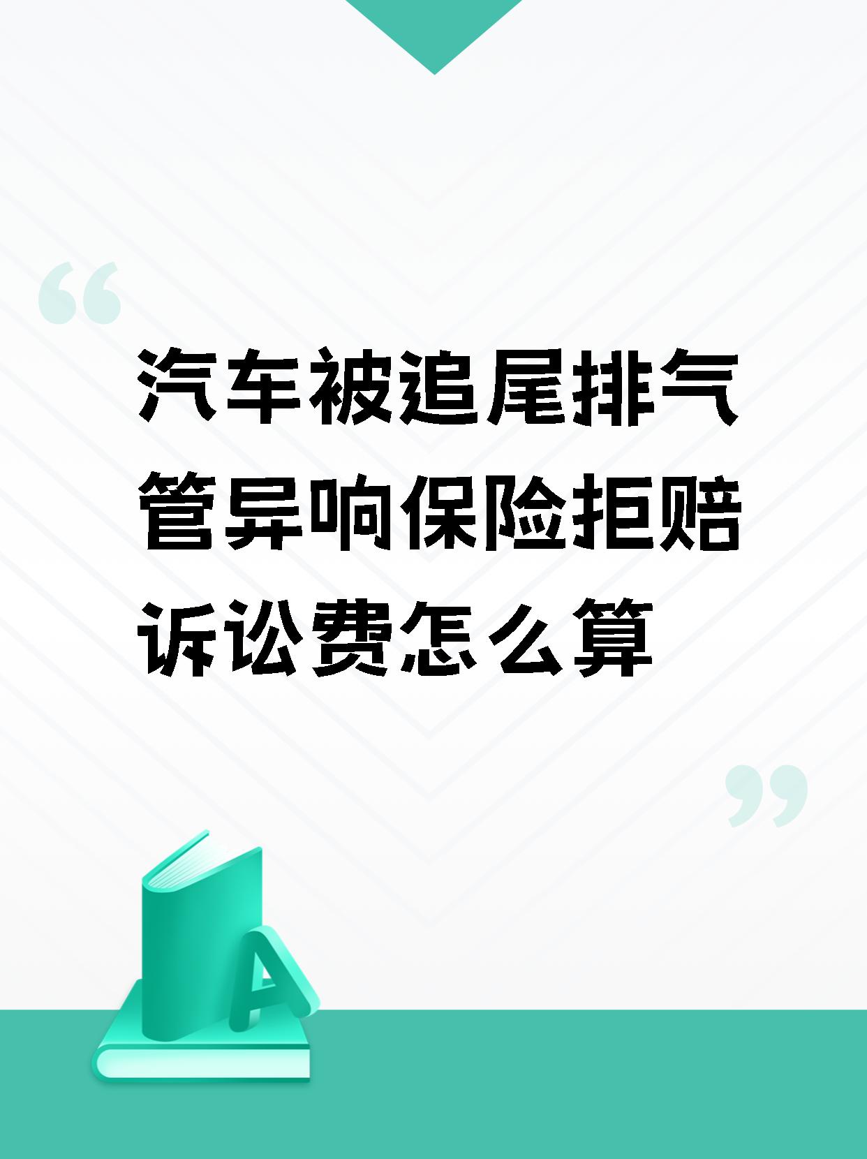 汽车上的热点收费吗(车内热点收费吗)